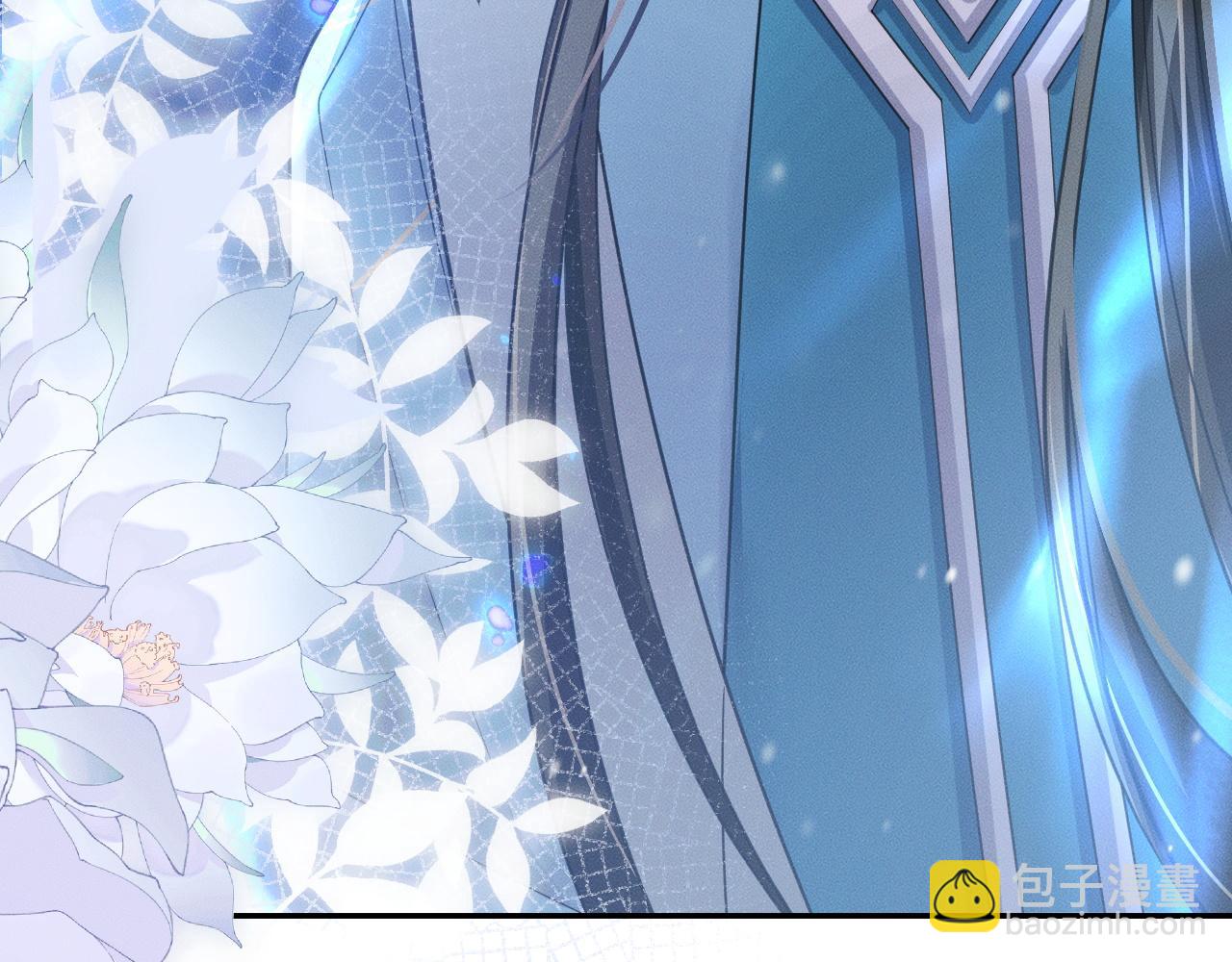 🍺二哈和他的白猫师尊 第50话 巡游 第40页
