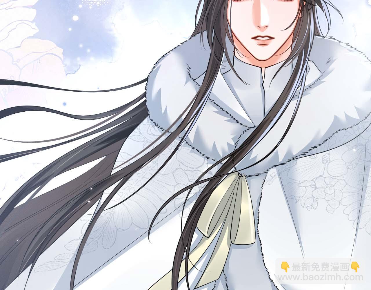 🍺二哈和他的白猫师尊 第50话 巡游 第7页