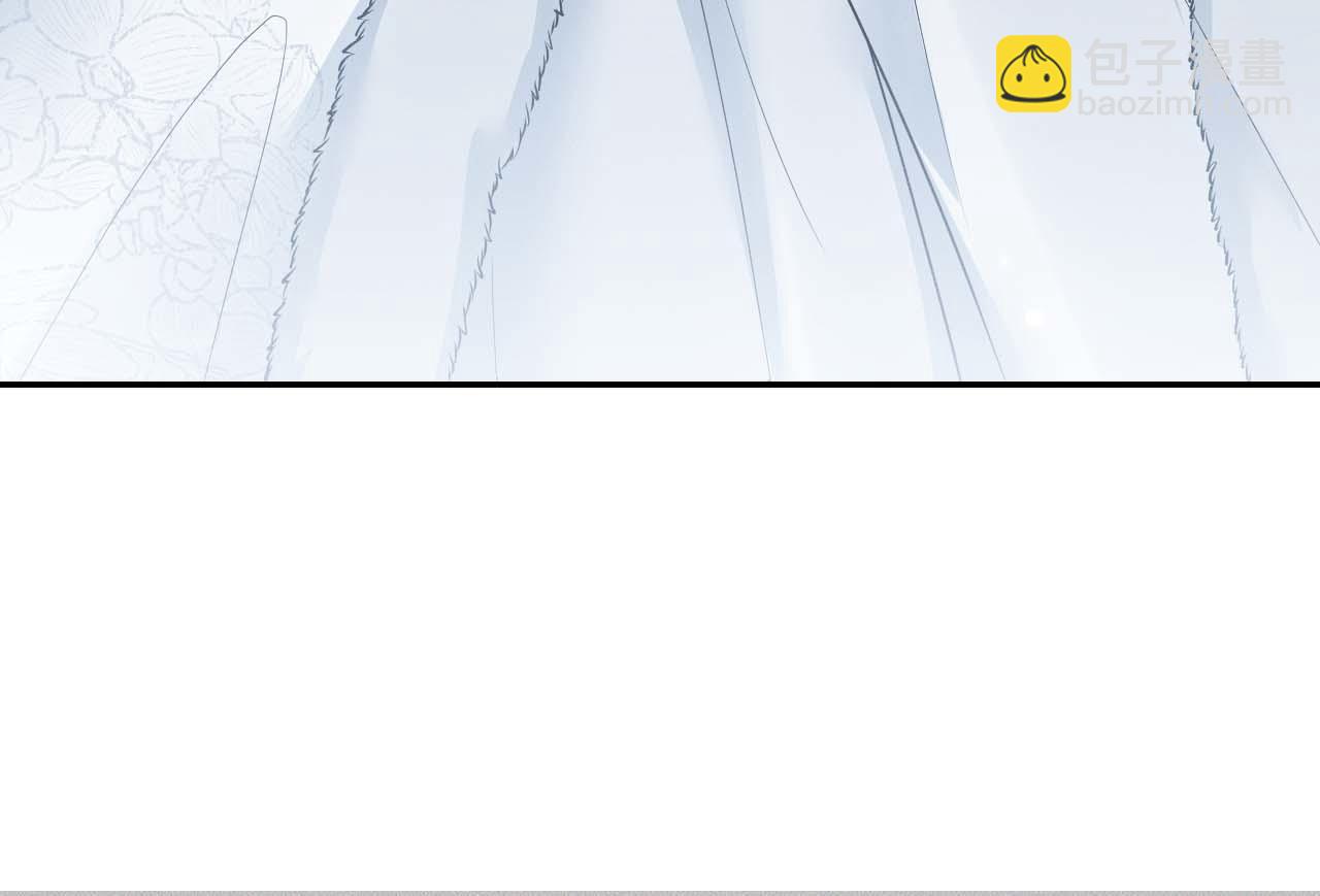 🍺二哈和他的白猫师尊 第50话 巡游 第9页