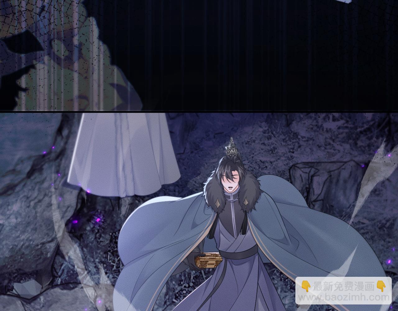 🍺二哈和他的白猫师尊 第52话 谁打开的呢？ 第14页