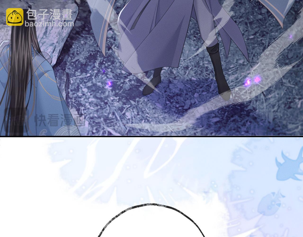 🍺二哈和他的白猫师尊 第52话 谁打开的呢？ 第15页