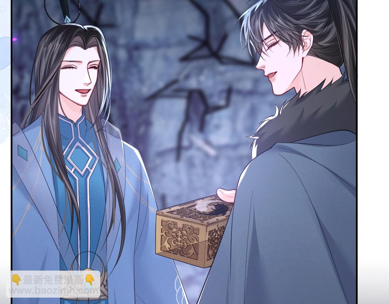 🍺二哈和他的白猫师尊 第52话 谁打开的呢？ 第17页