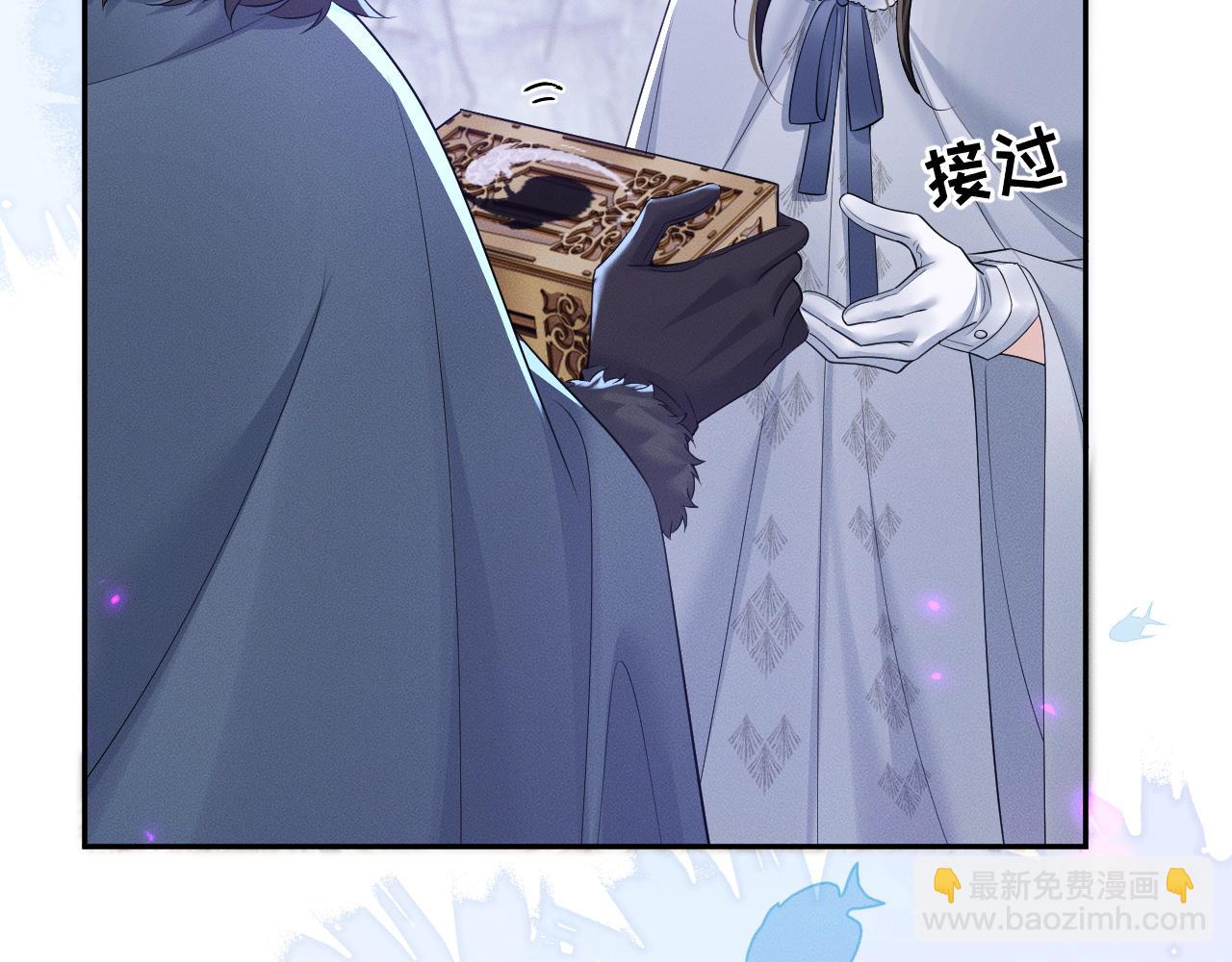 🍺二哈和他的白猫师尊 第52话 谁打开的呢？ 第27页