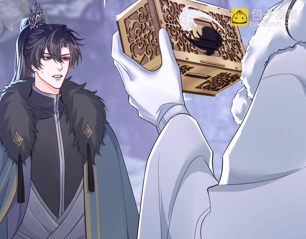 🍺二哈和他的白猫师尊 第52话 谁打开的呢？ 第32页