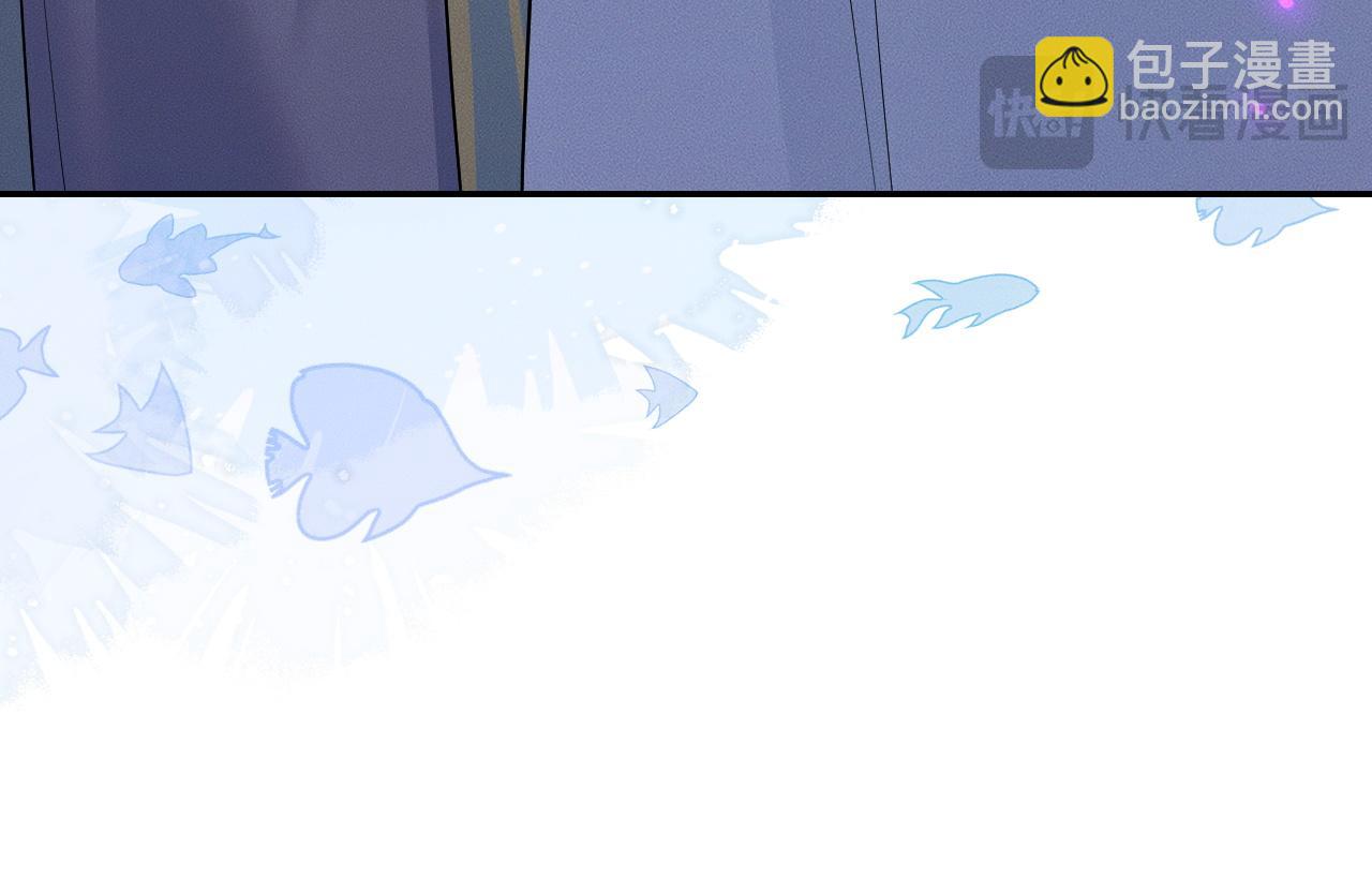 🍺二哈和他的白猫师尊 第52话 谁打开的呢？ 第34页