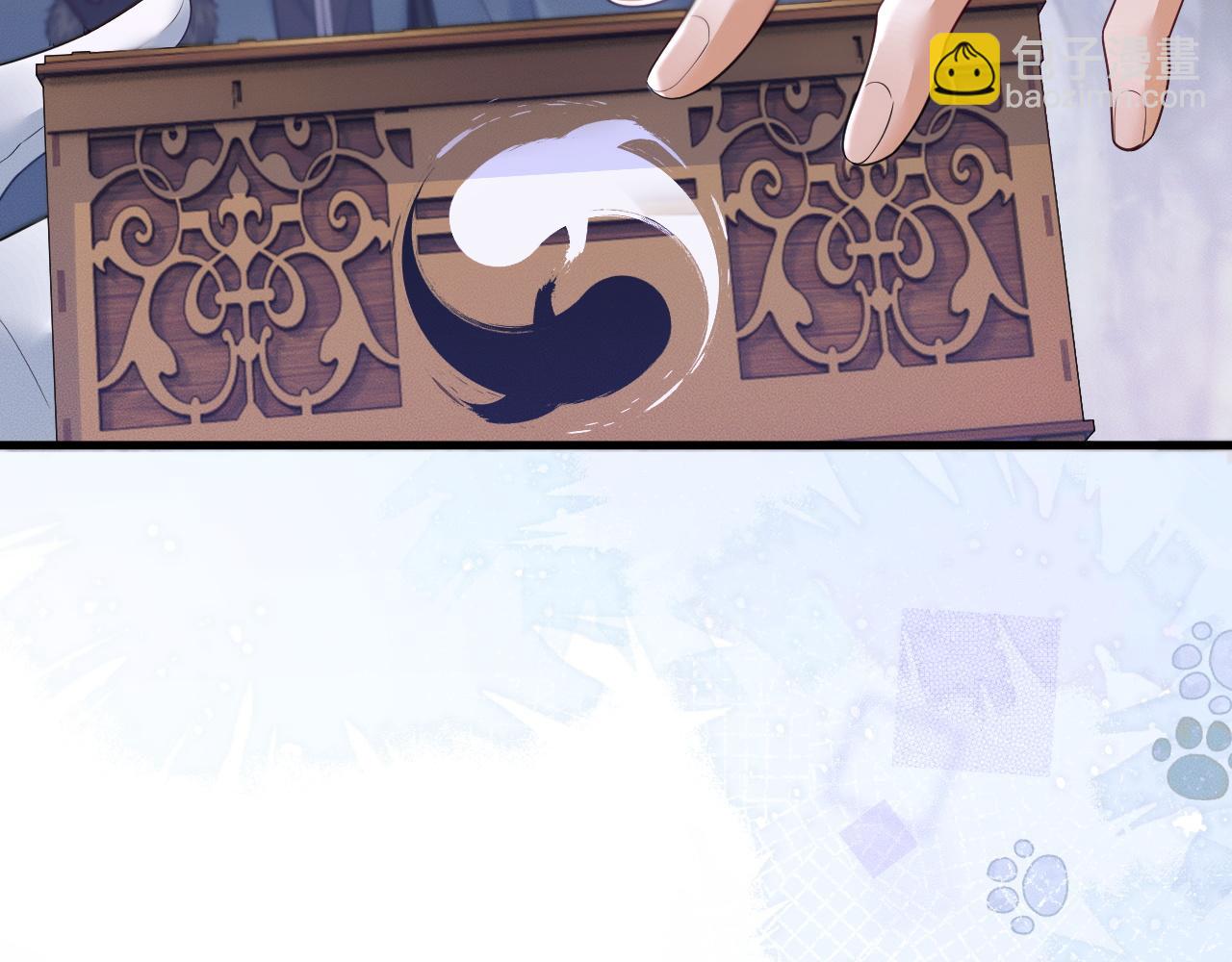 🍺二哈和他的白猫师尊 第52话 谁打开的呢？ 第41页