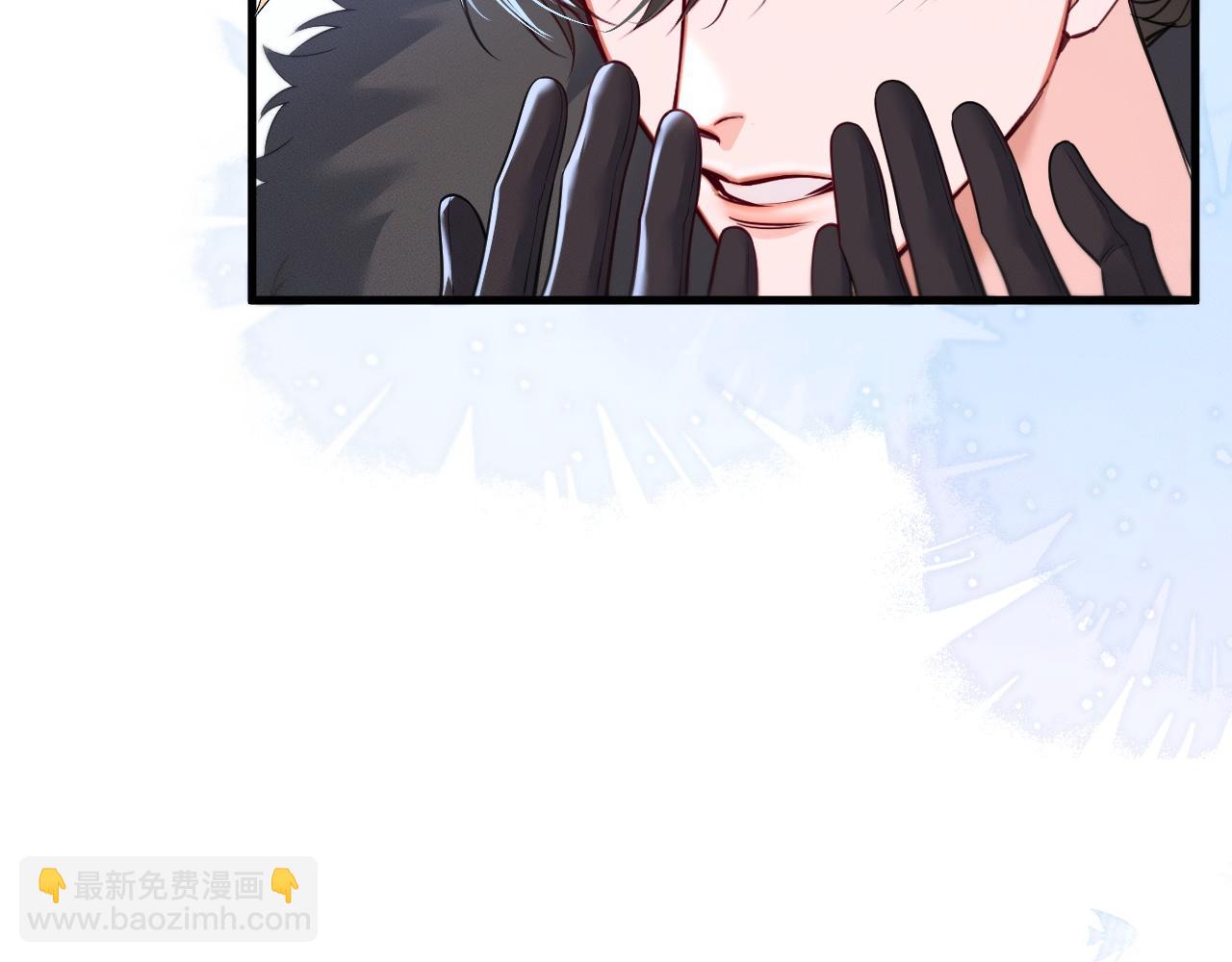 🍺二哈和他的白猫师尊 第52话 谁打开的呢？ 第49页