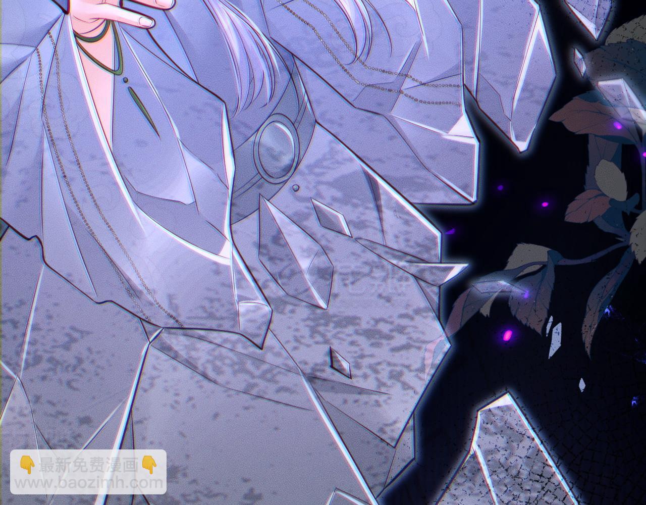 🍺二哈和他的白猫师尊 第52话 谁打开的呢？ 第7页