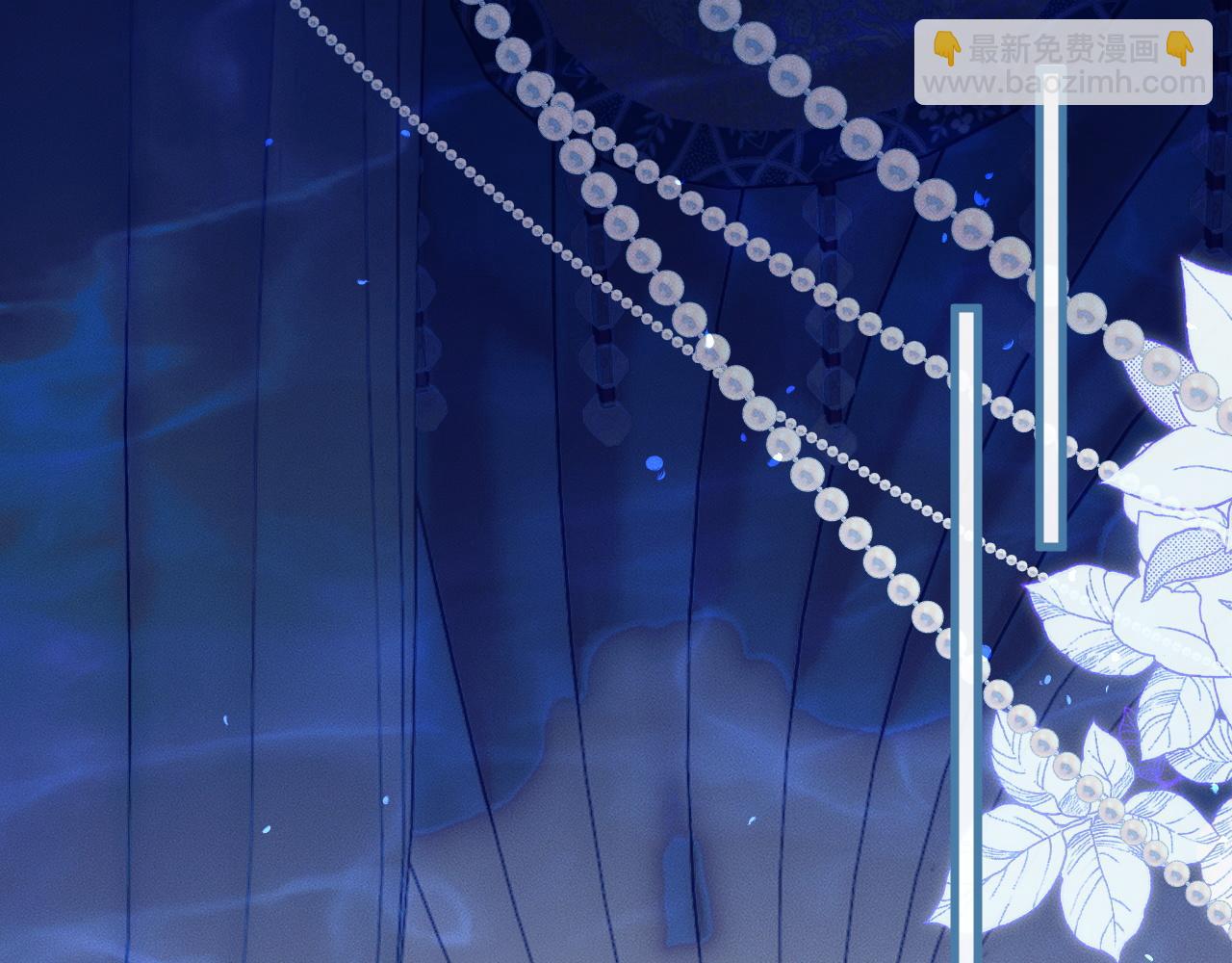 🍺二哈和他的白猫师尊 第54话 居然是他！ 第15页