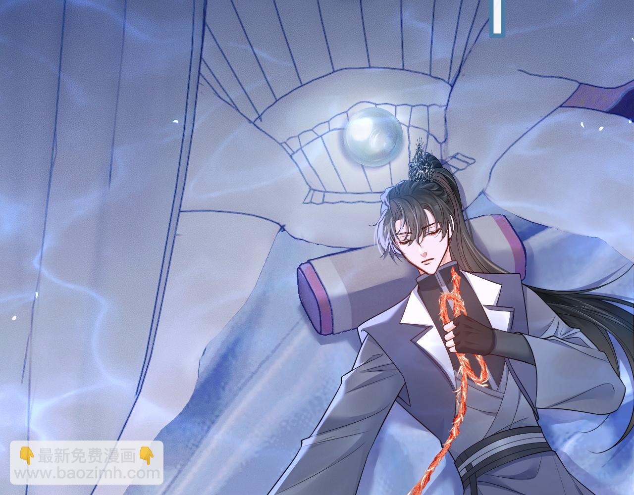 🍺二哈和他的白猫师尊 第54话 居然是他！ 第16页