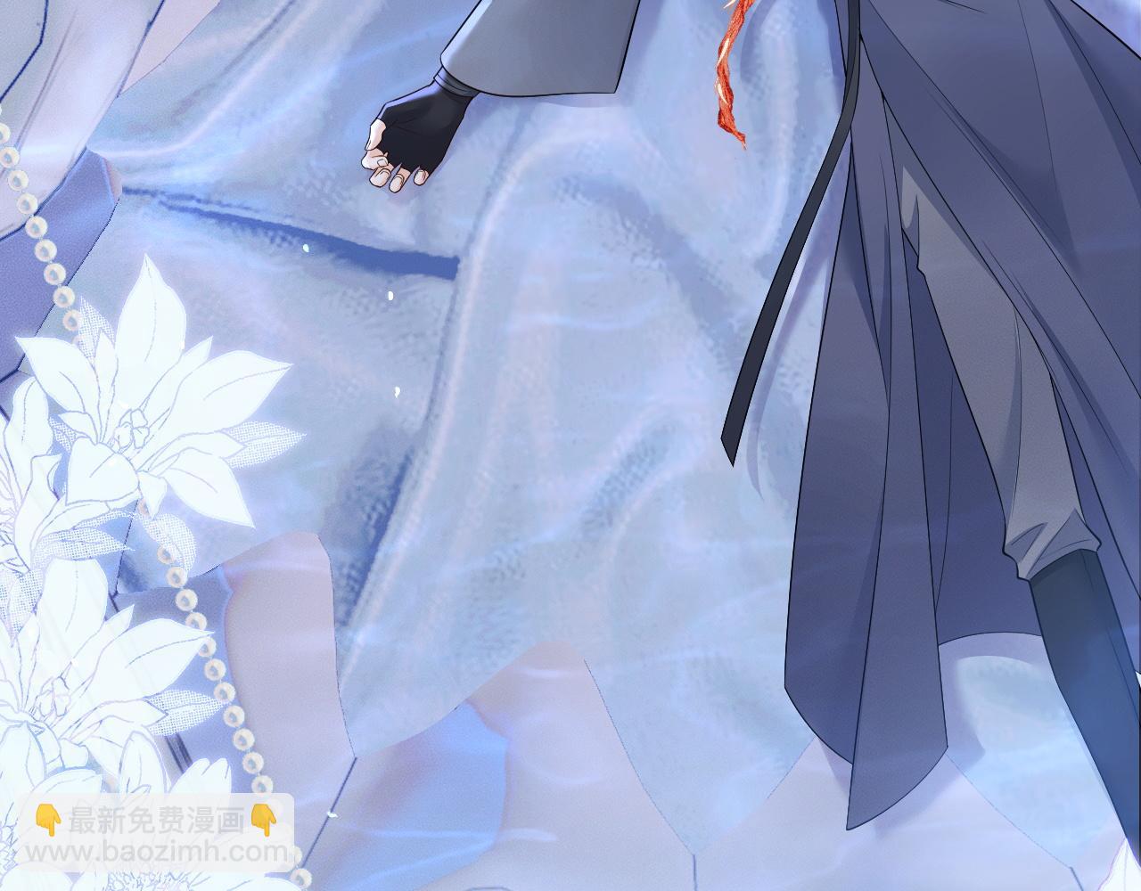 🍺二哈和他的白猫师尊 第54话 居然是他！ 第17页