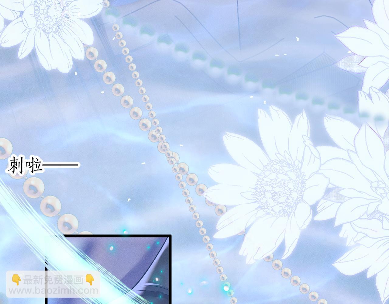 🍺二哈和他的白猫师尊 第54话 居然是他！ 第18页