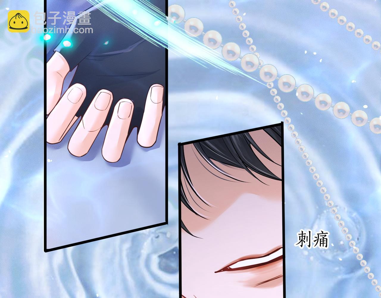 🍺二哈和他的白猫师尊 第54话 居然是他！ 第19页