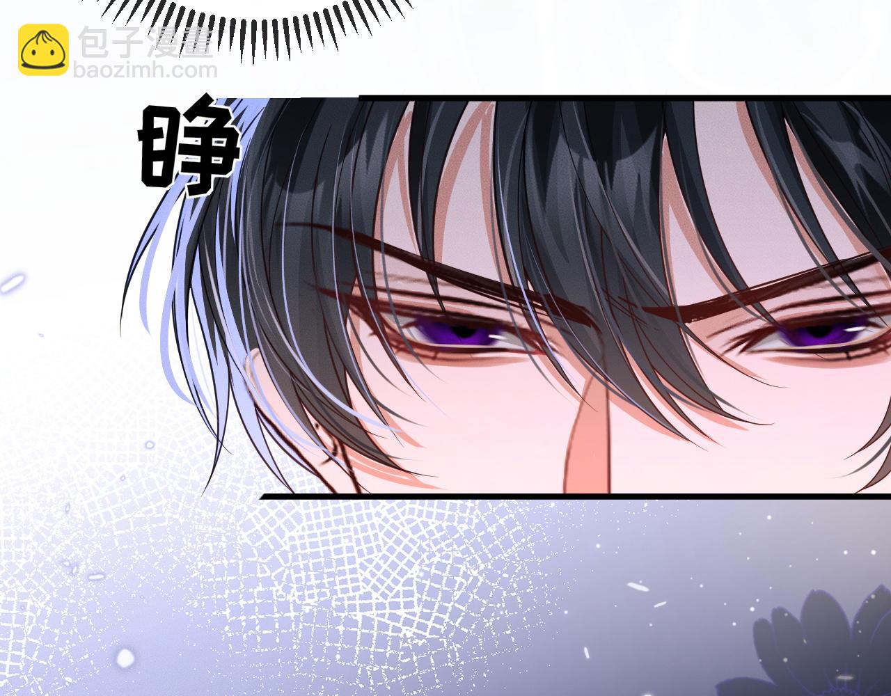 🍺二哈和他的白猫师尊 第54话 居然是他！ 第22页
