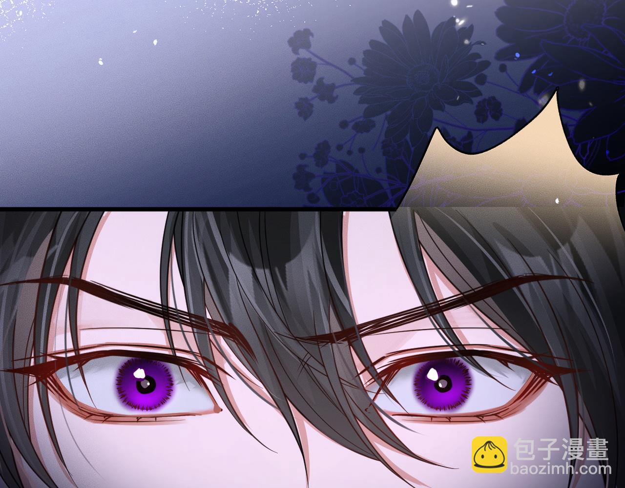 🍺二哈和他的白猫师尊 第54话 居然是他！ 第23页