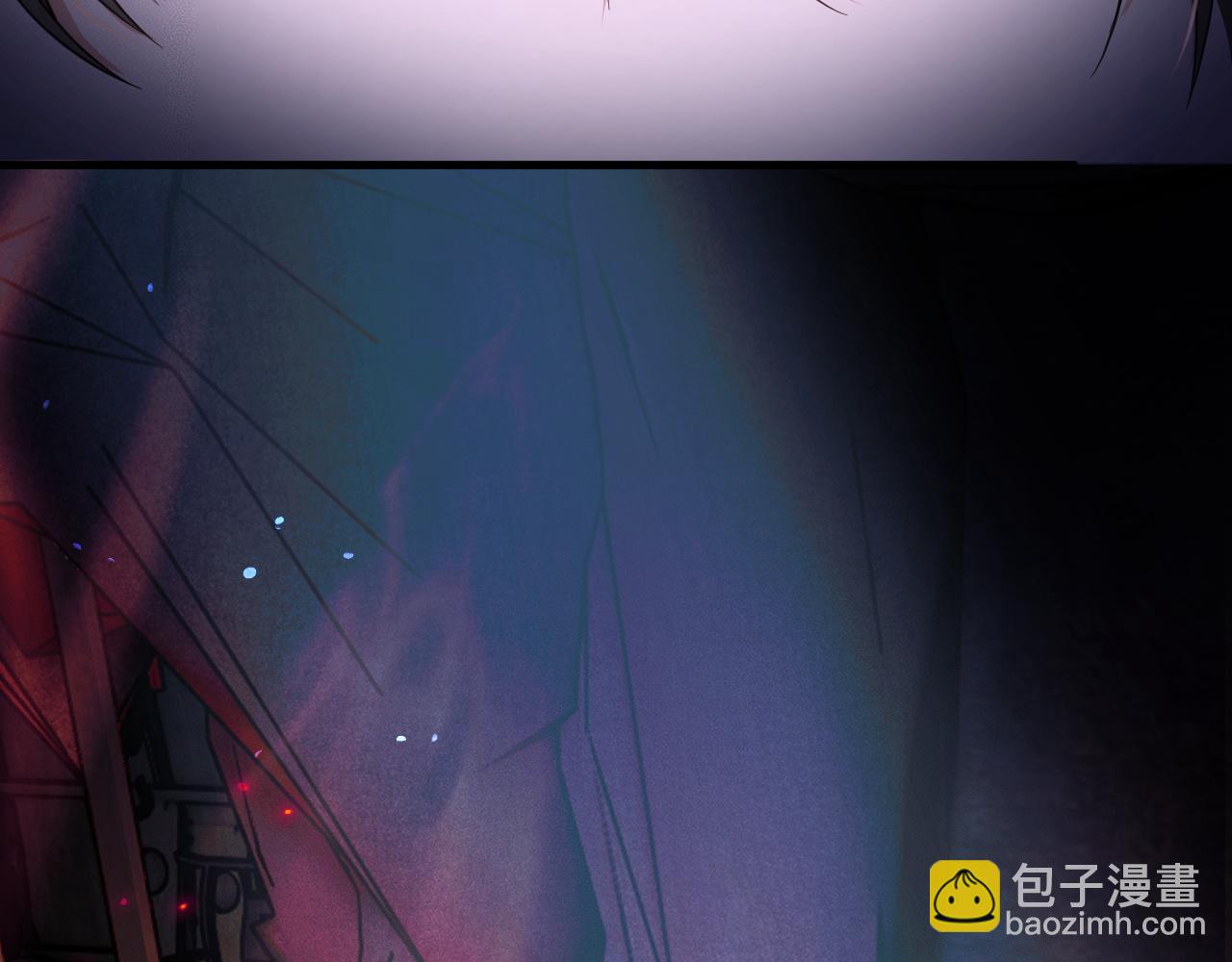 🍺二哈和他的白猫师尊 第54话 居然是他！ 第24页