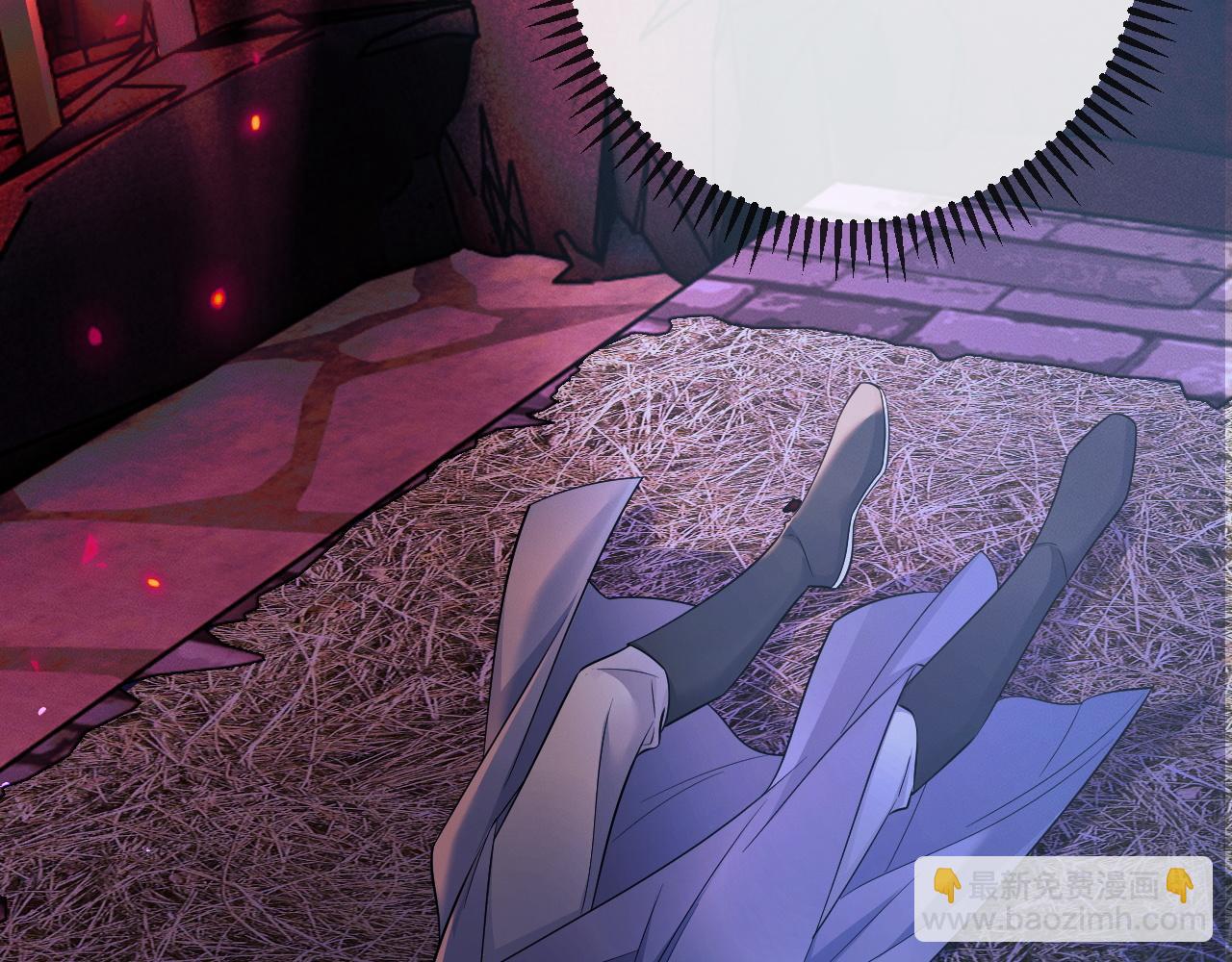 🍺二哈和他的白猫师尊 第54话 居然是他！ 第26页