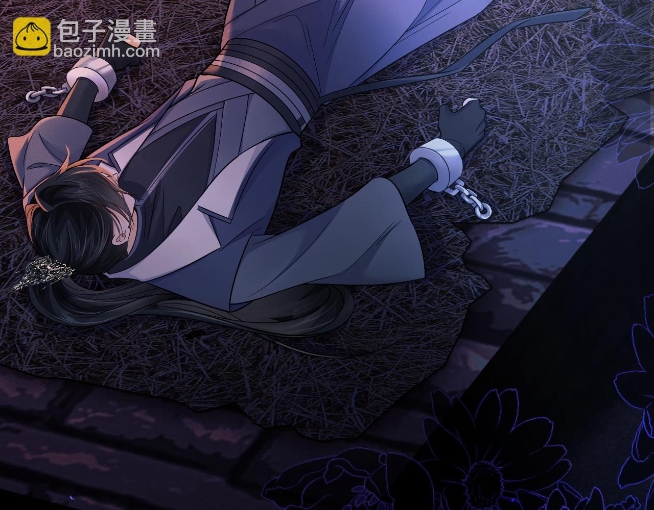 🍺二哈和他的白猫师尊 第54话 居然是他！ 第27页