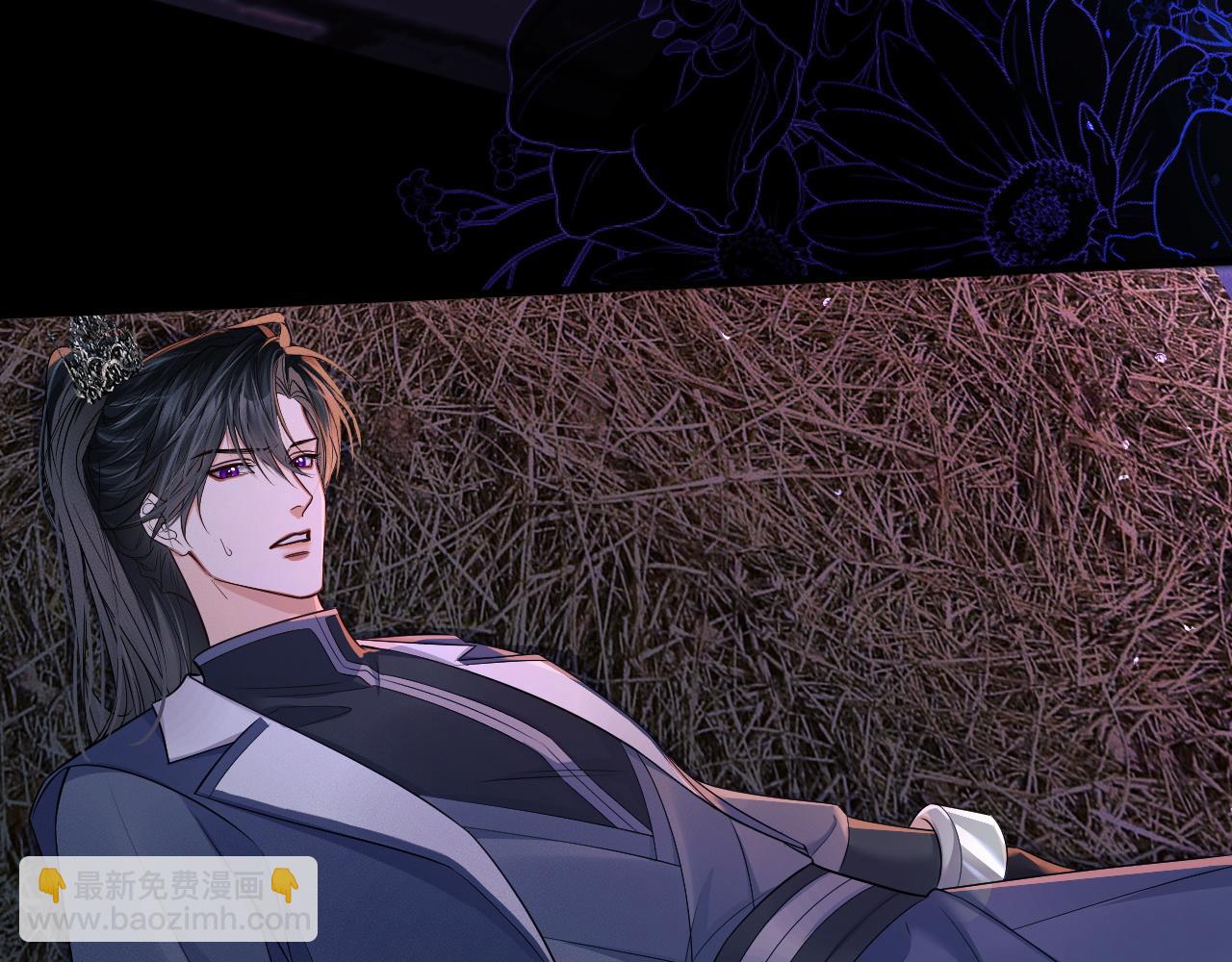 🍺二哈和他的白猫师尊 第54话 居然是他！ 第28页