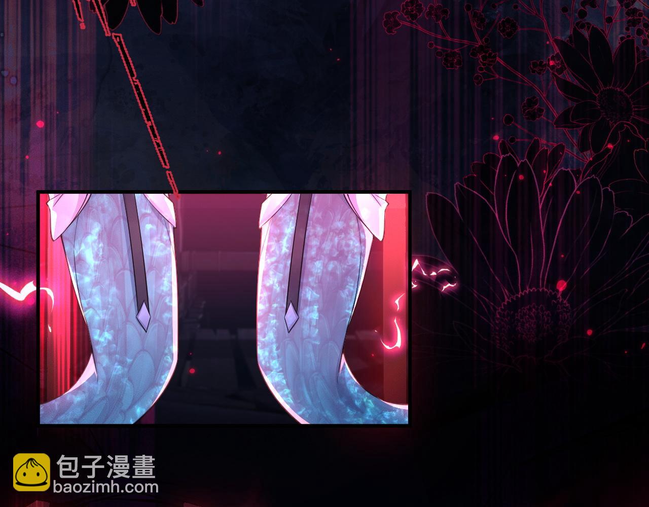 🍺二哈和他的白猫师尊 第54话 居然是他！ 第32页