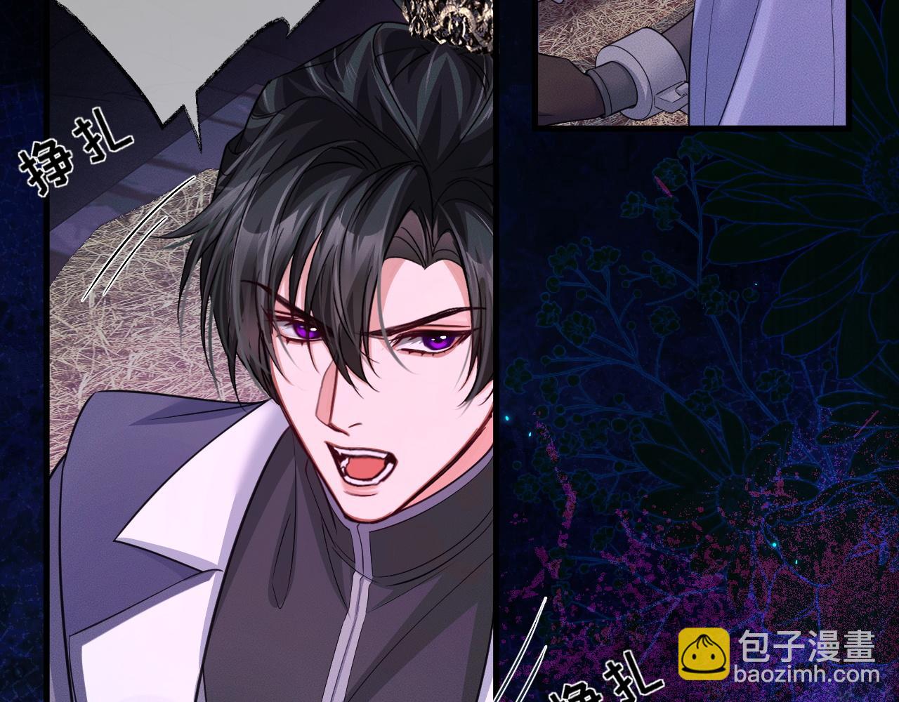 🍺二哈和他的白猫师尊 第54话 居然是他！ 第37页