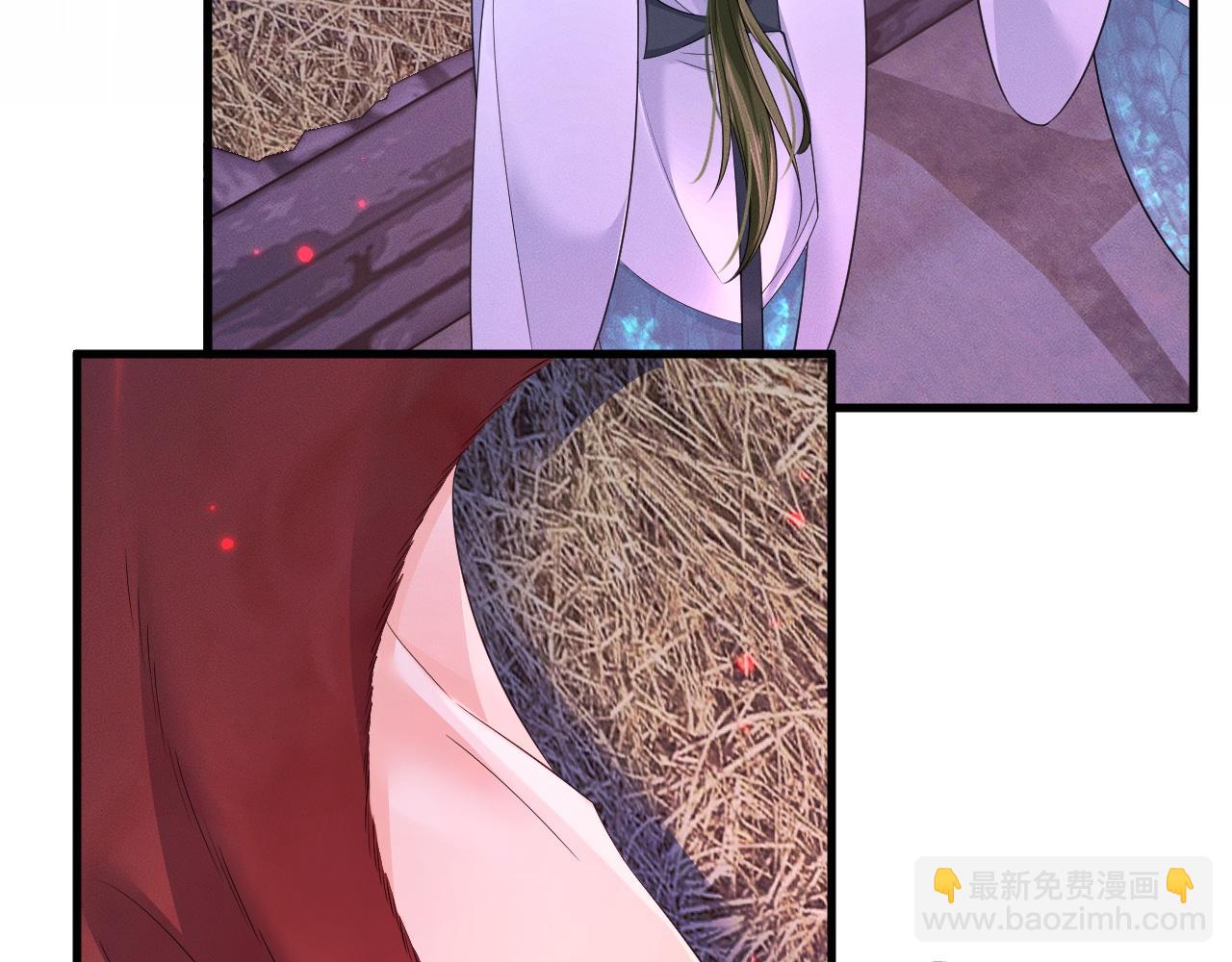 🍺二哈和他的白猫师尊 第54话 居然是他！ 第41页
