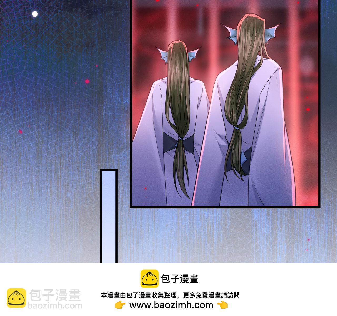 🍺二哈和他的白猫师尊 第54话 居然是他！ 第50页