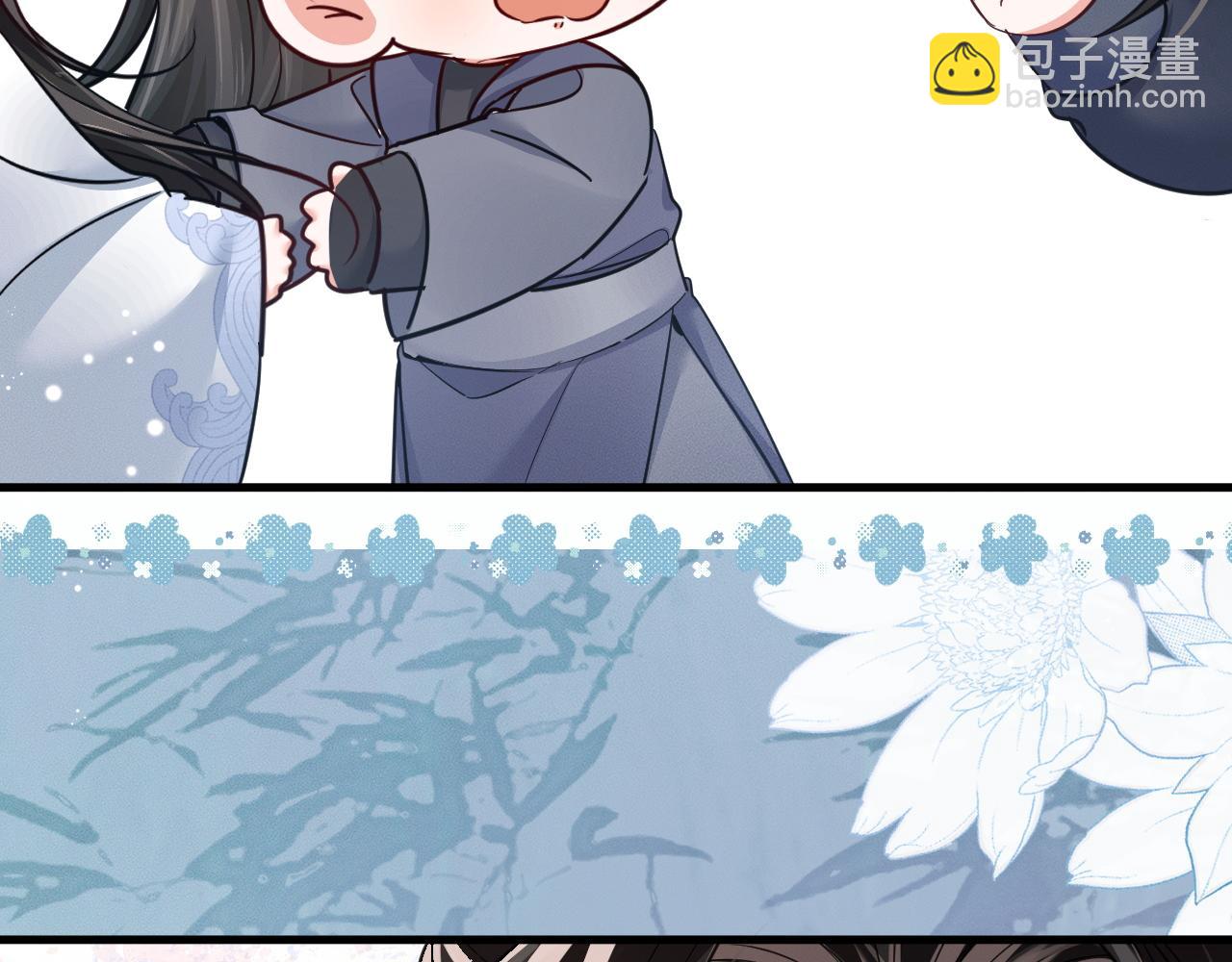 🍺二哈和他的白猫师尊 第54话 居然是他！ 第8页