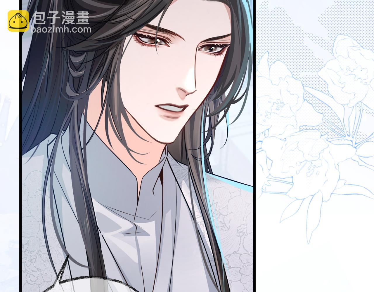 🍺二哈和他的白猫师尊 第56话 有点不好意思 第10页