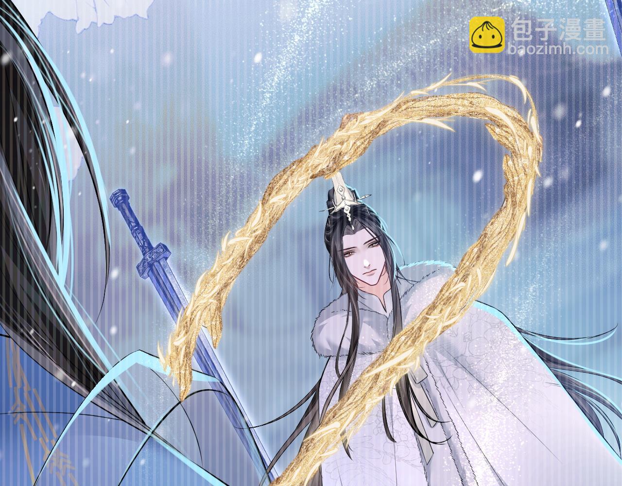🍺二哈和他的白猫师尊 第56话 有点不好意思 第12页