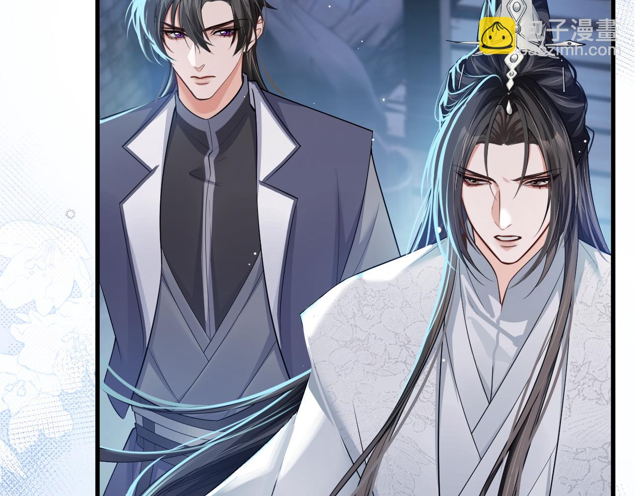 🍺二哈和他的白猫师尊 第56话 有点不好意思 第17页