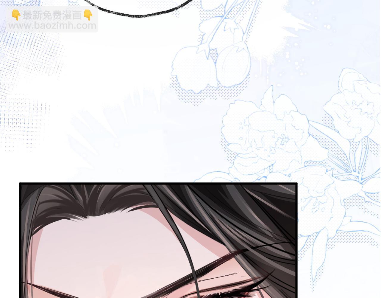 🍺二哈和他的白猫师尊 第56话 有点不好意思 第19页