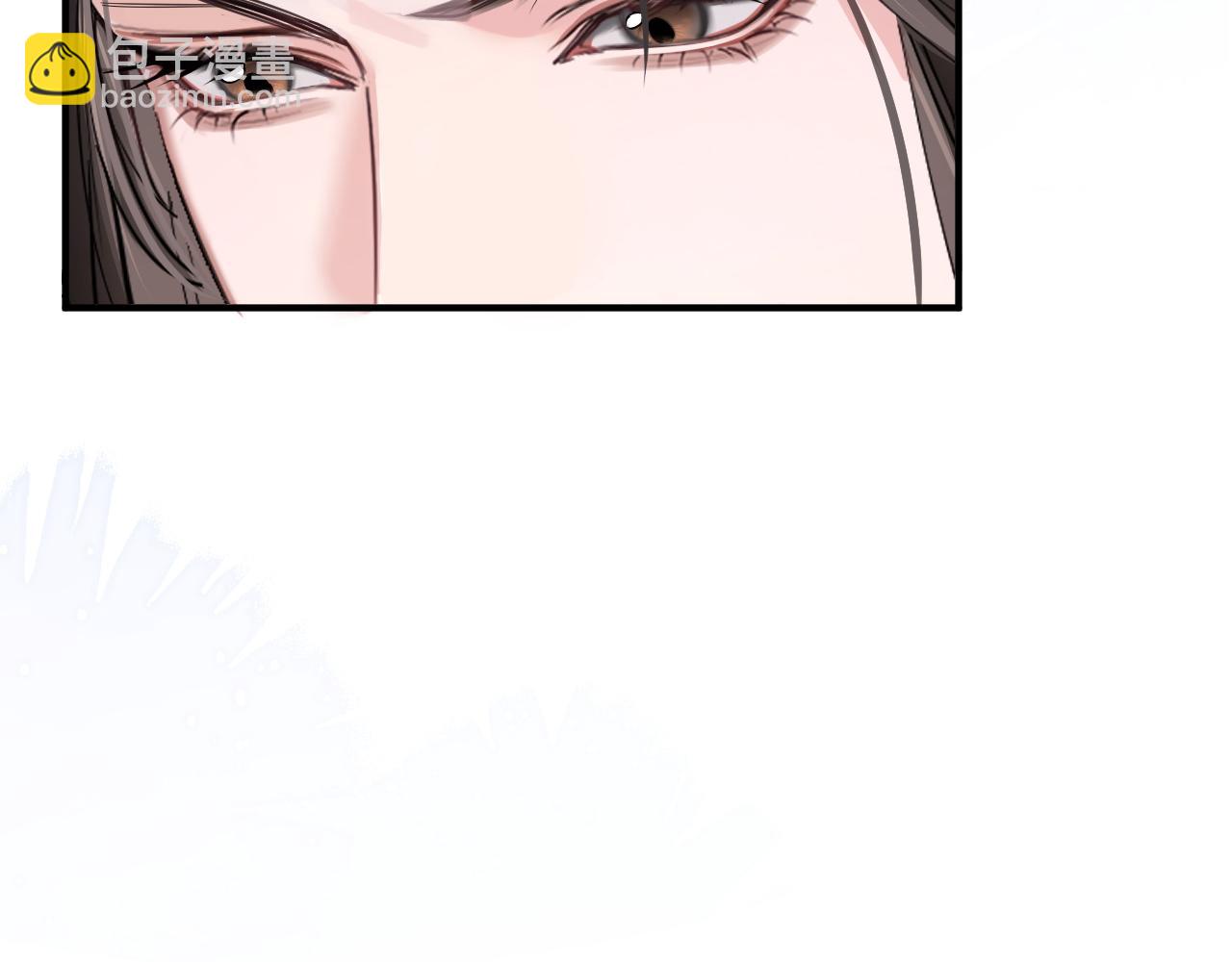 🍺二哈和他的白猫师尊 第56话 有点不好意思 第20页