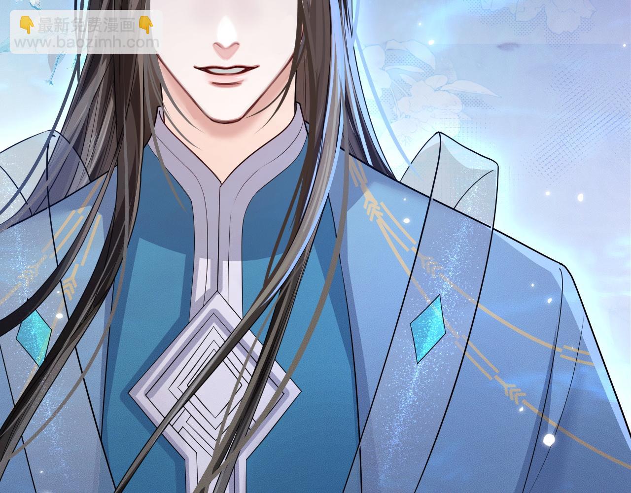 🍺二哈和他的白猫师尊 第56话 有点不好意思 第26页