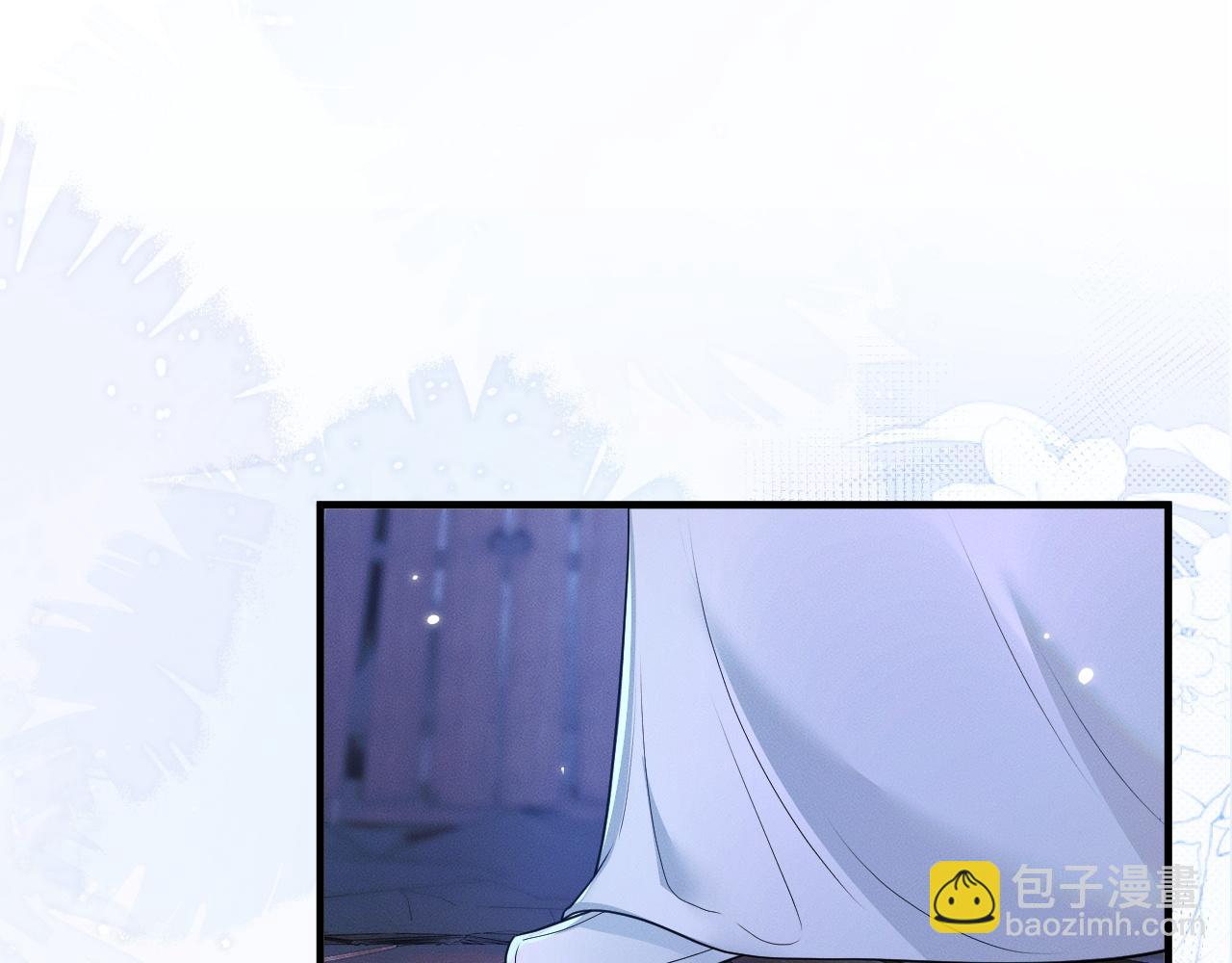 🍺二哈和他的白猫师尊 第56话 有点不好意思 第31页