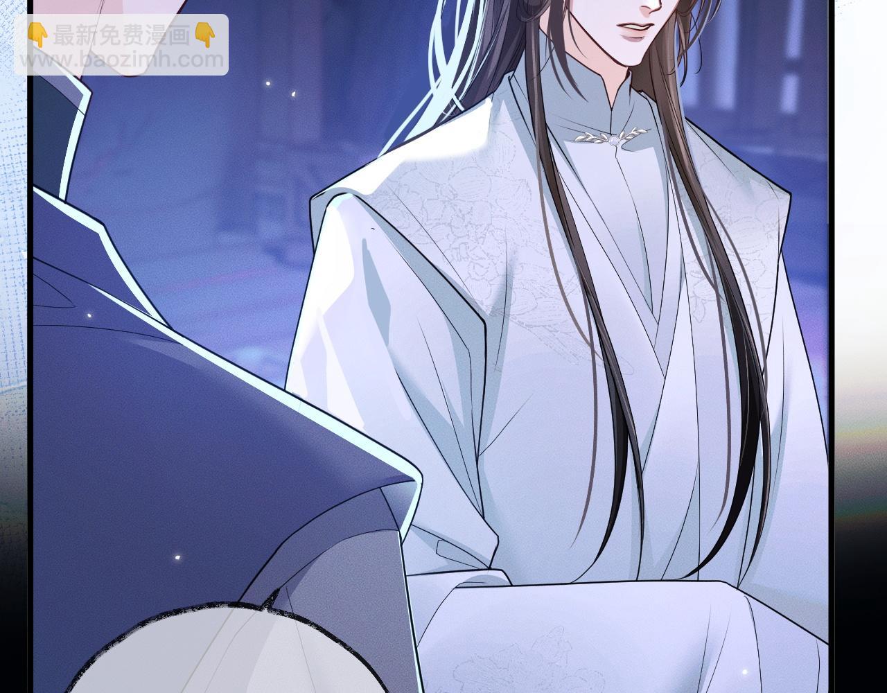 🍺二哈和他的白猫师尊 第56话 有点不好意思 第34页