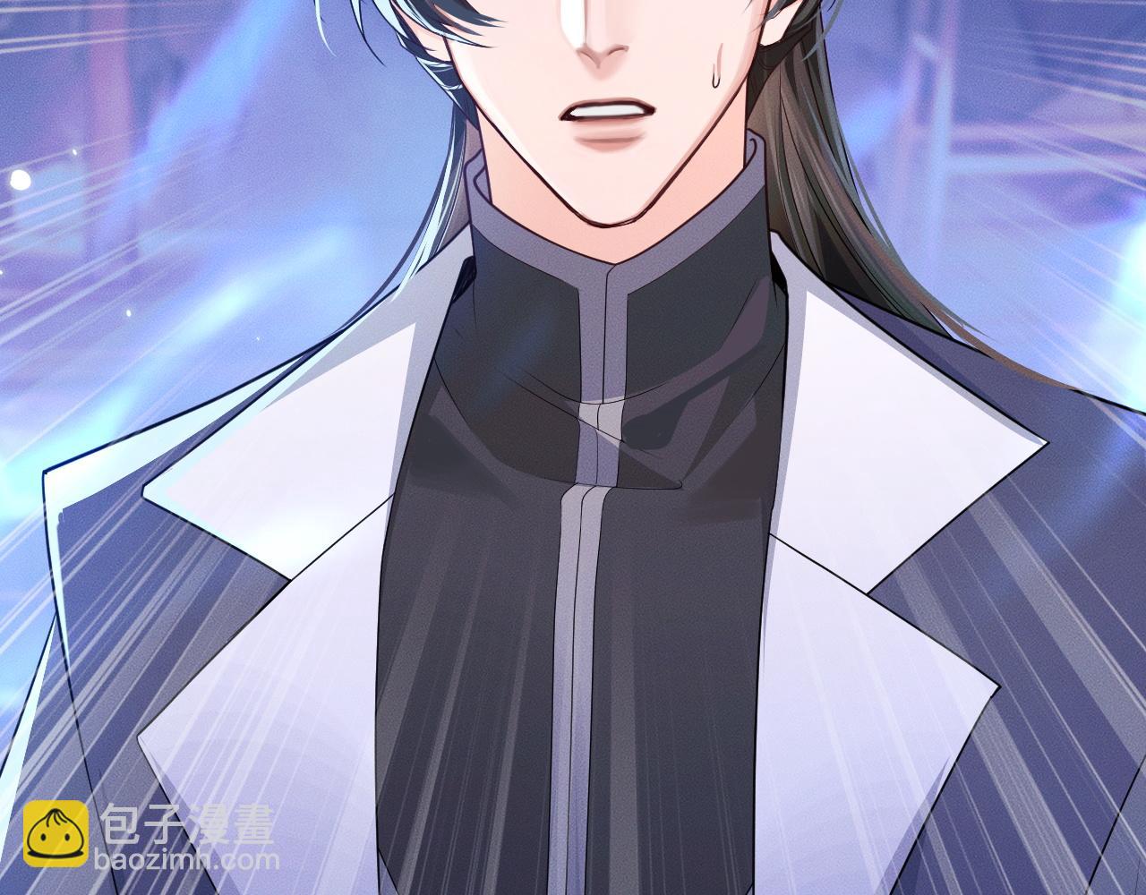 🍺二哈和他的白猫师尊 第56话 有点不好意思 第37页