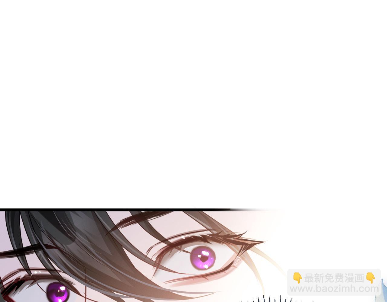 🍺二哈和他的白猫师尊 第56话 有点不好意思 第41页