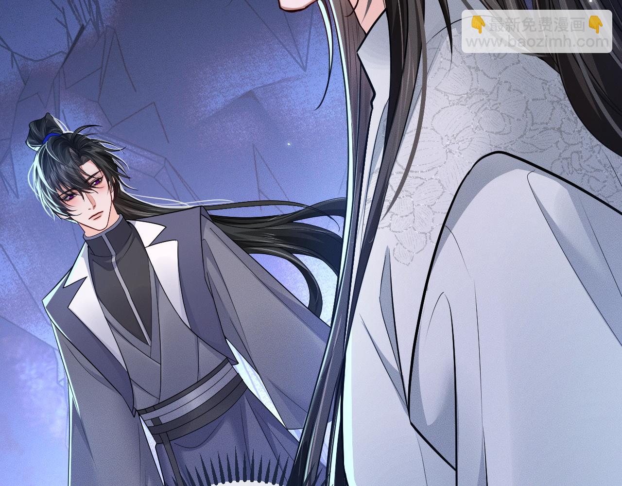🍺二哈和他的白猫师尊 第56话 有点不好意思 第43页