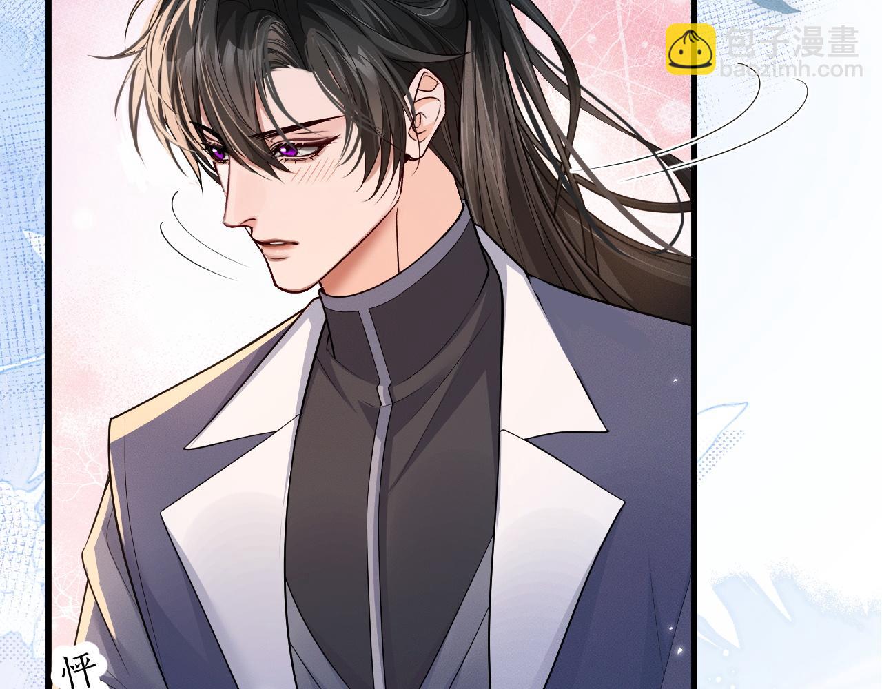 🍺二哈和他的白猫师尊 第56话 有点不好意思 第45页