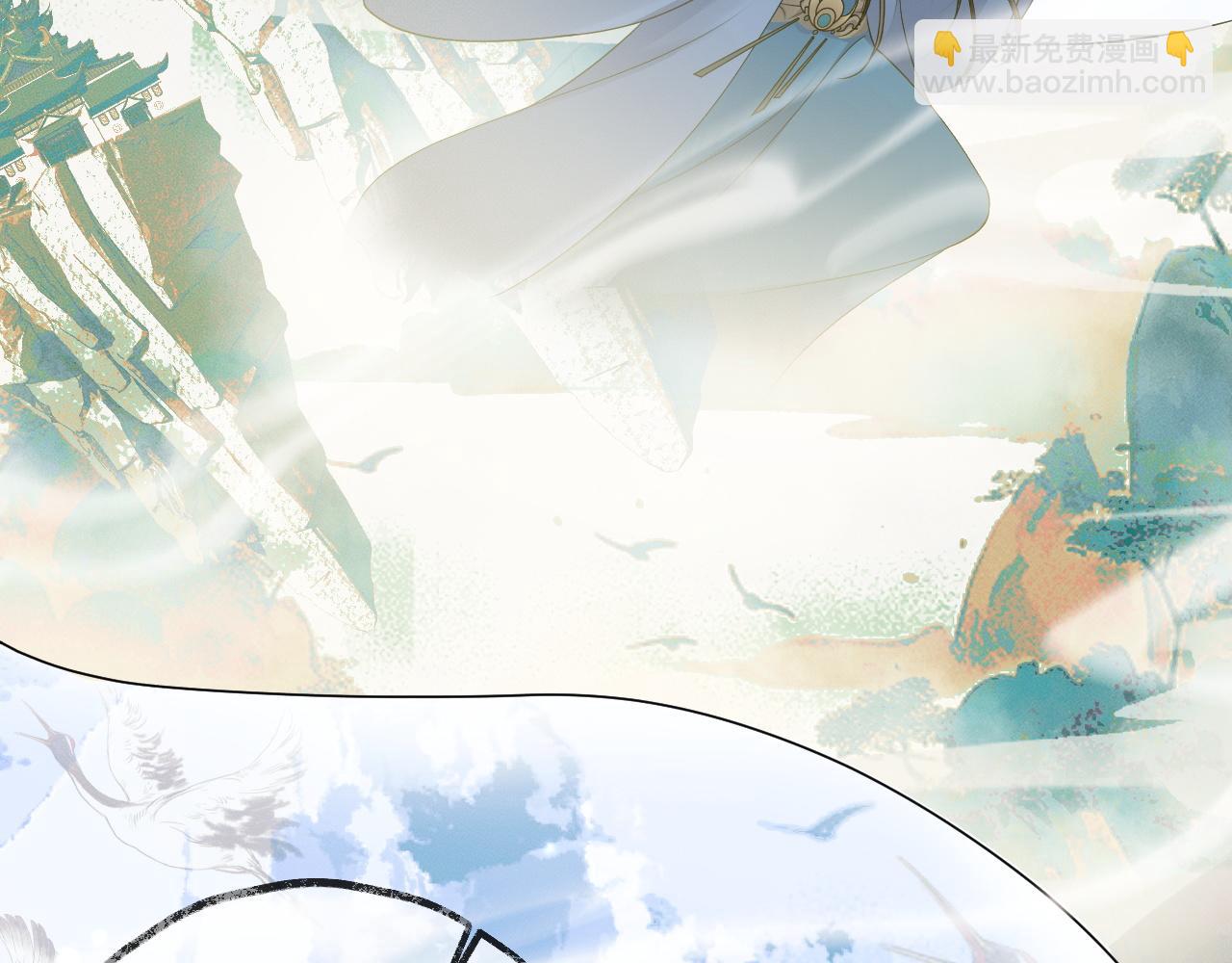 🍺二哈和他的白猫师尊 第56话 有点不好意思 第49页