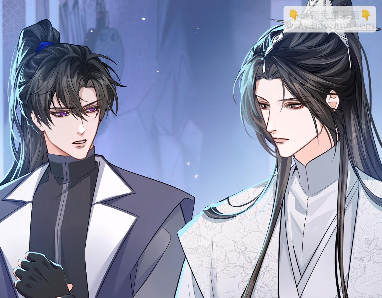 🍺二哈和他的白猫师尊 第56话 有点不好意思 第7页