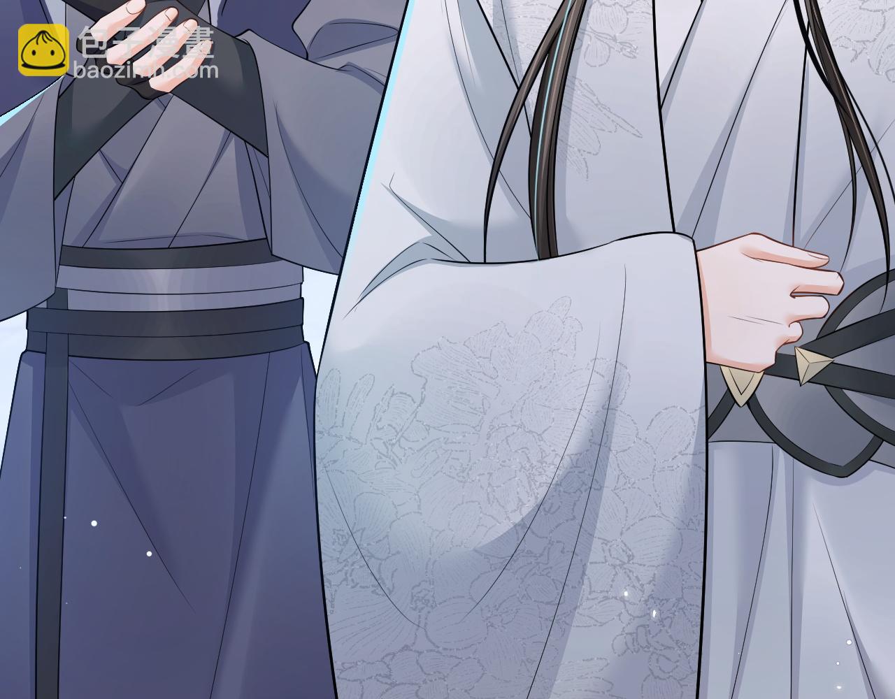 🍺二哈和他的白猫师尊 第56话 有点不好意思 第8页
