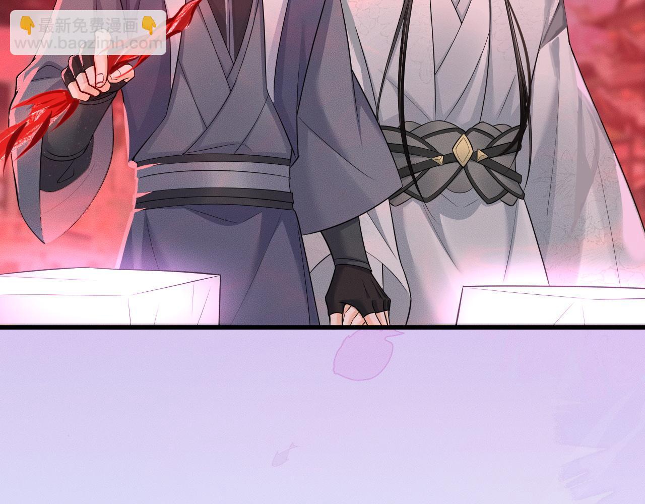 🍺二哈和他的白猫师尊 第58话 不属于我的笑容 第11页