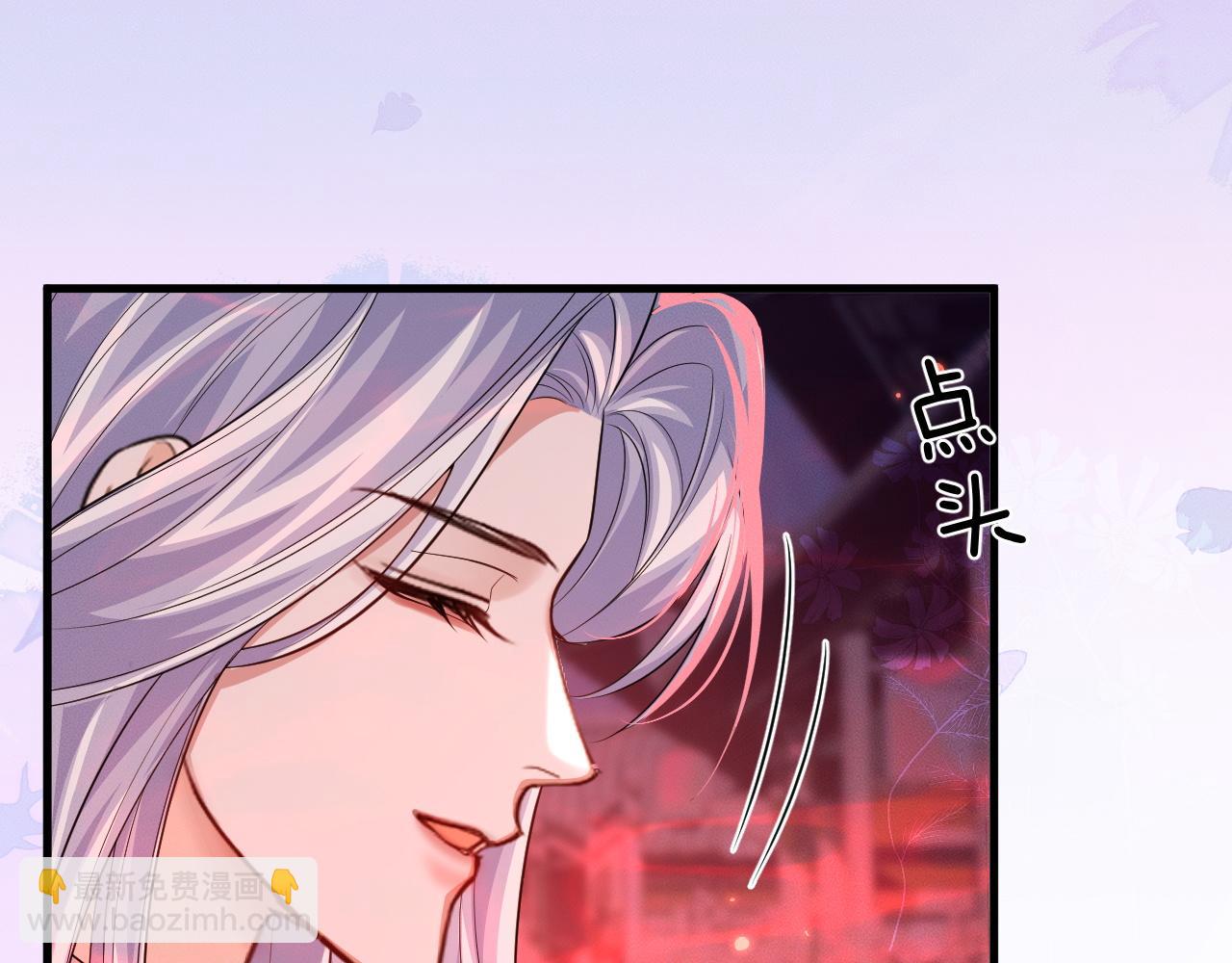 🍺二哈和他的白猫师尊 第58话 不属于我的笑容 第12页