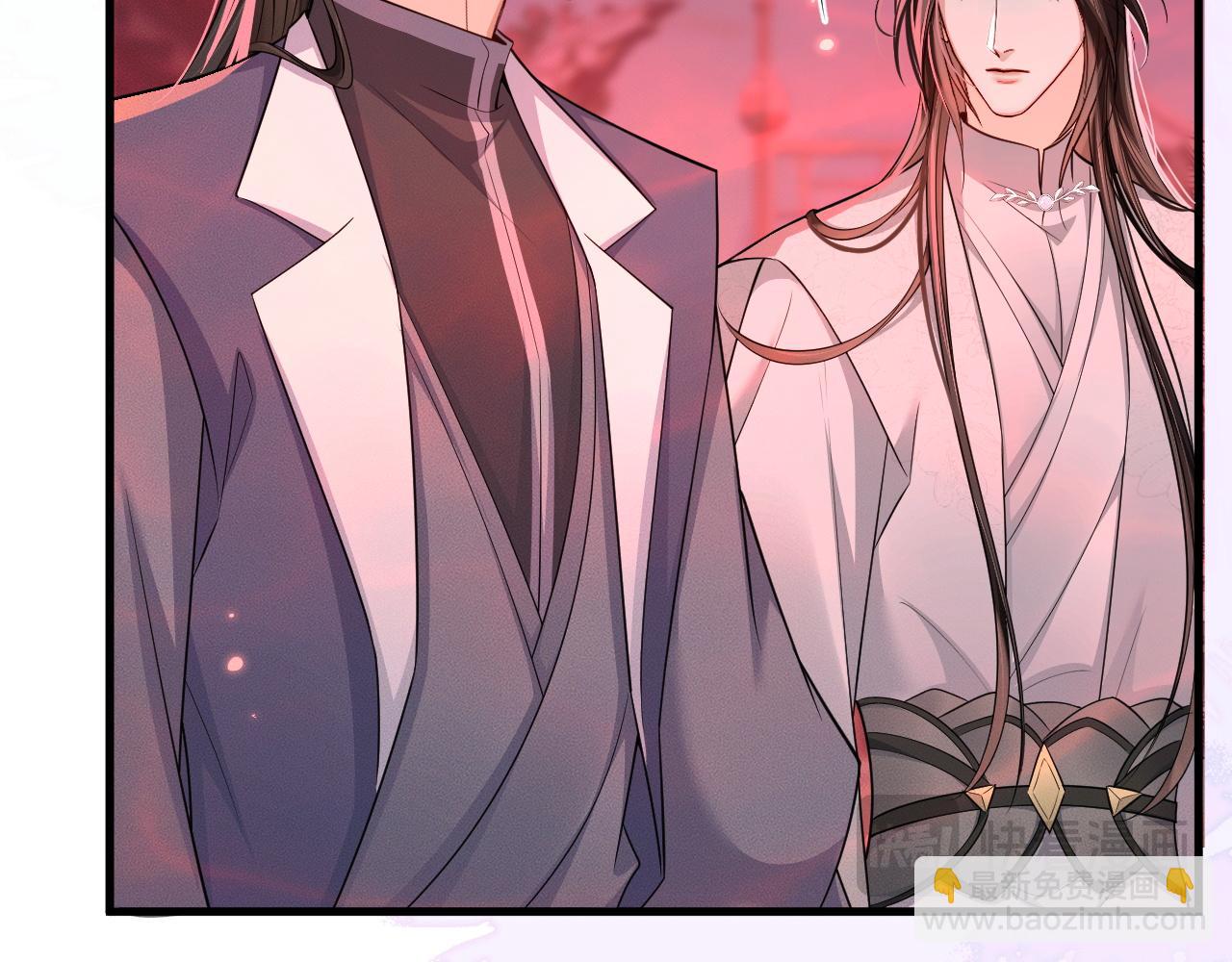 🍺二哈和他的白猫师尊 第58话 不属于我的笑容 第15页