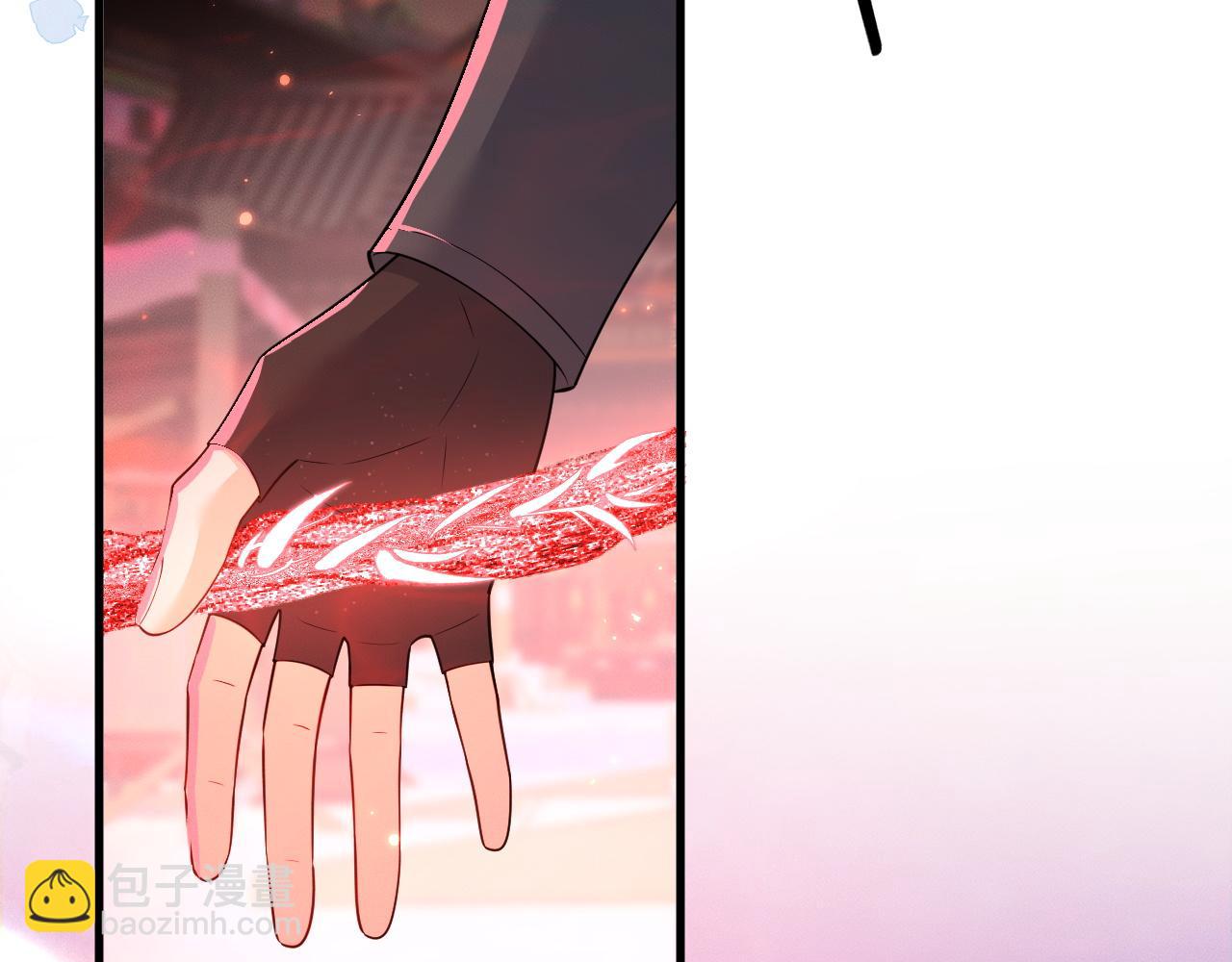 🍺二哈和他的白猫师尊 第58话 不属于我的笑容 第17页