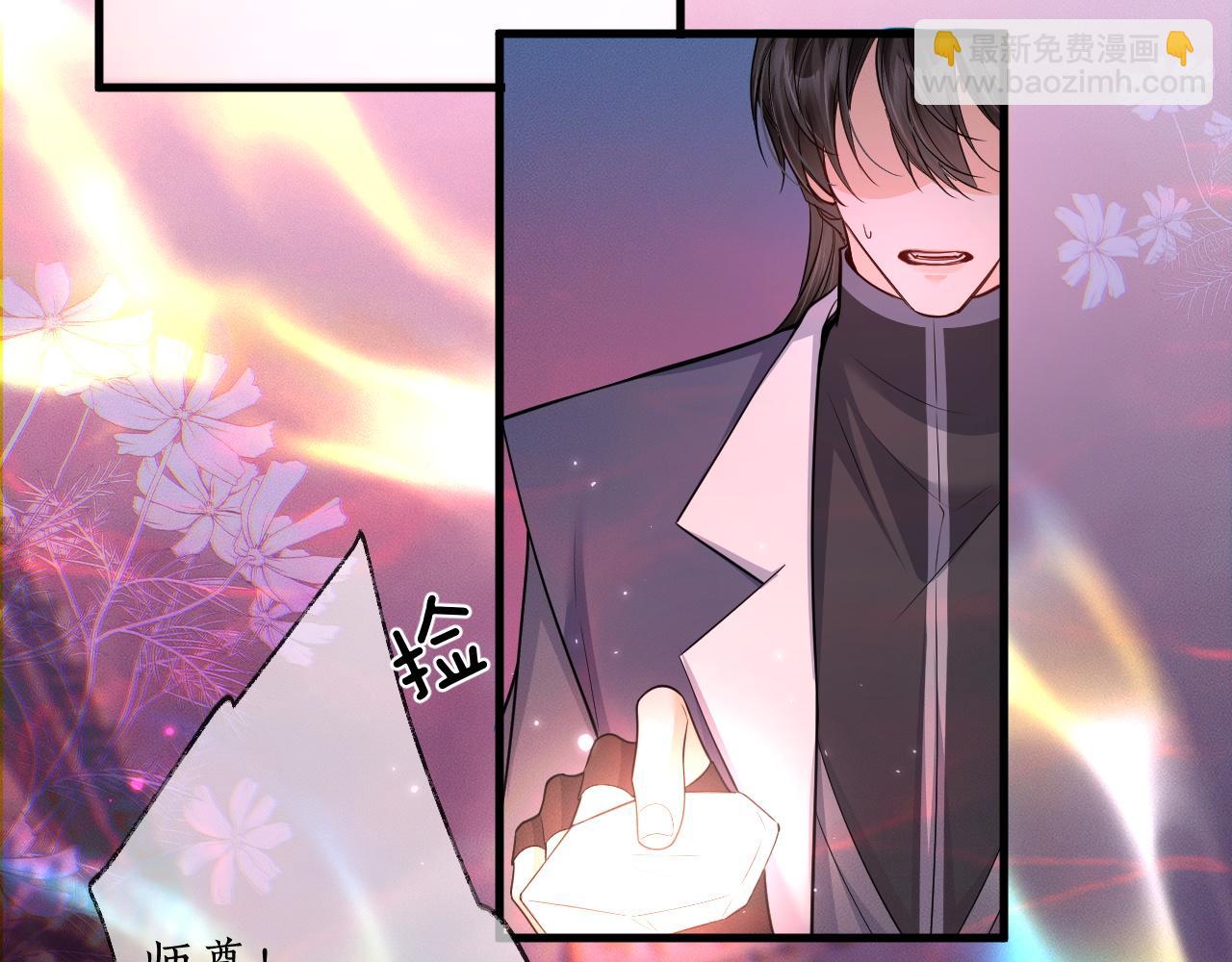 🍺二哈和他的白猫师尊 第58话 不属于我的笑容 第18页