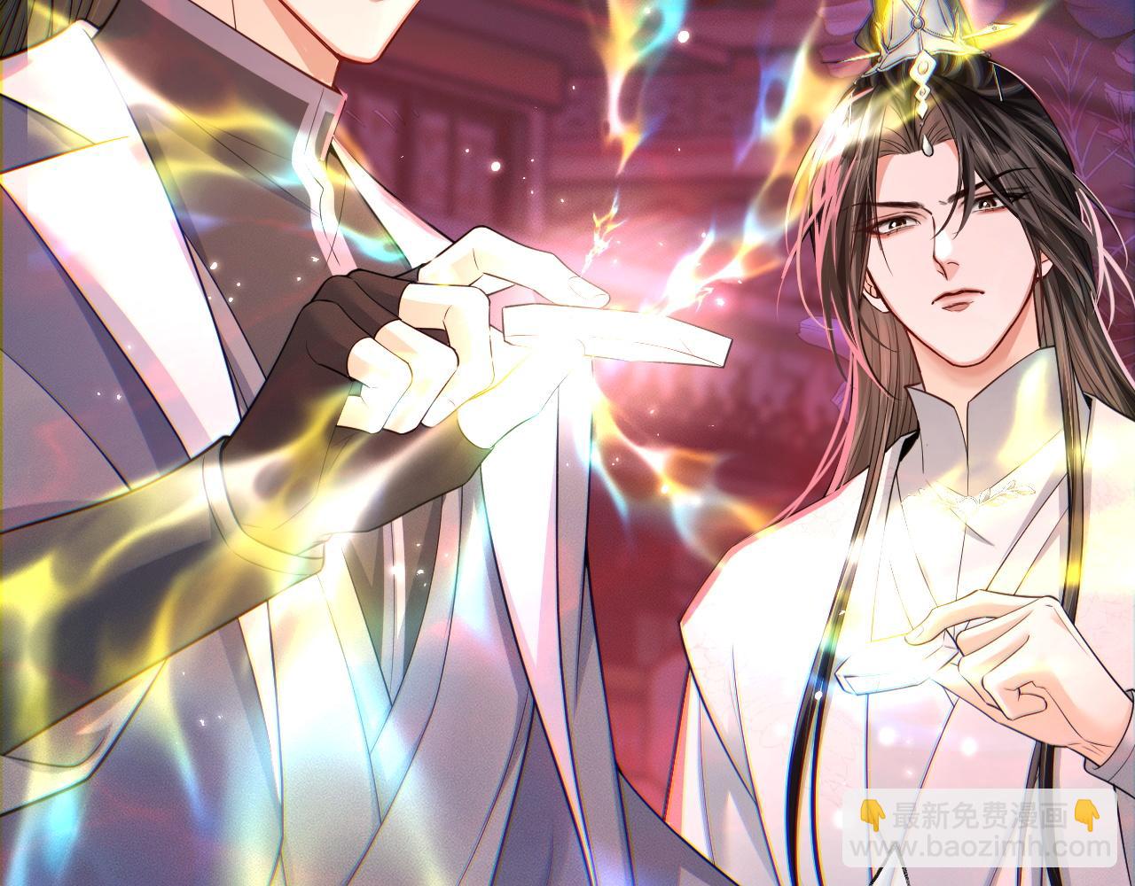 🍺二哈和他的白猫师尊 第58话 不属于我的笑容 第20页