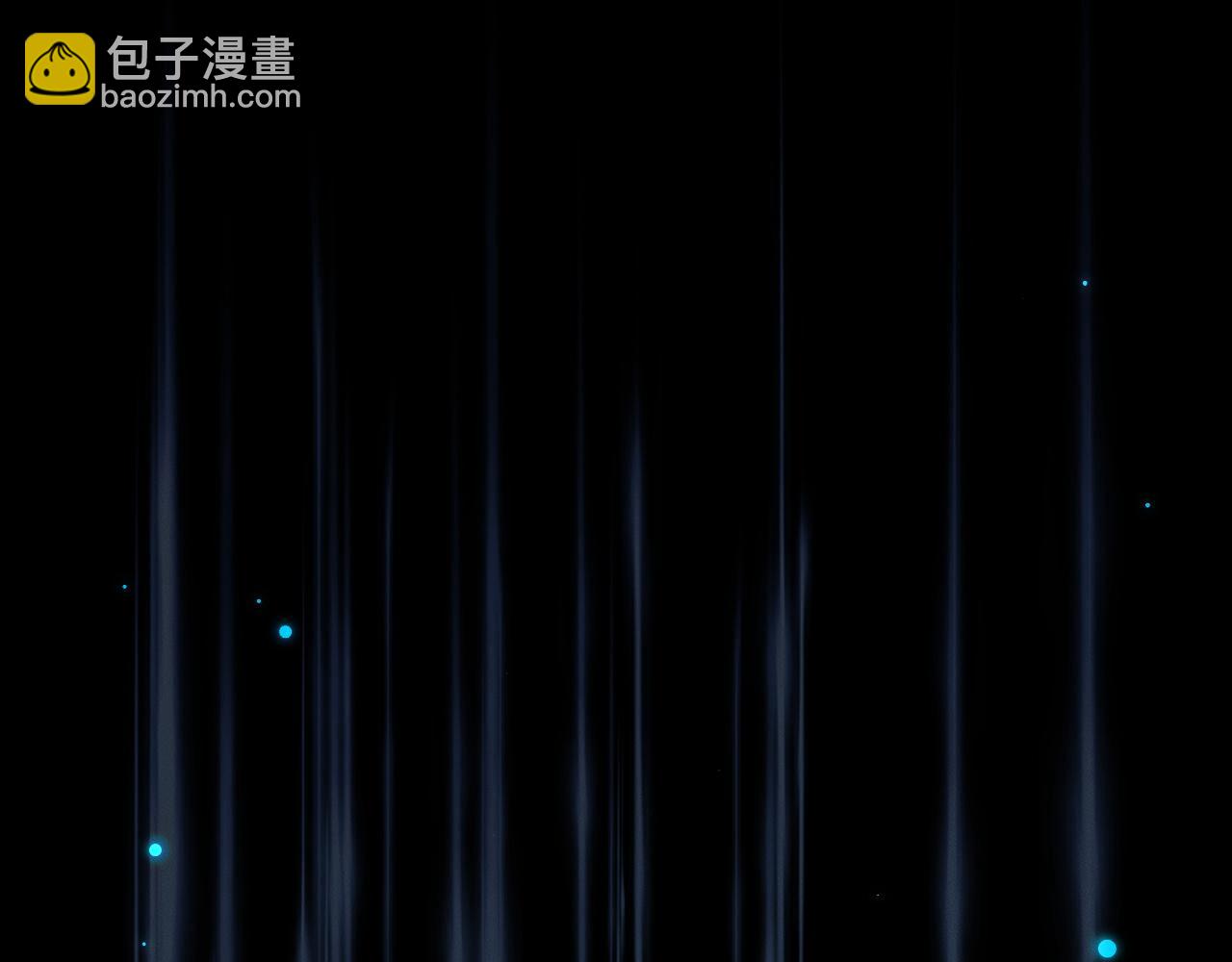 🍺二哈和他的白猫师尊 第58话 不属于我的笑容 第23页